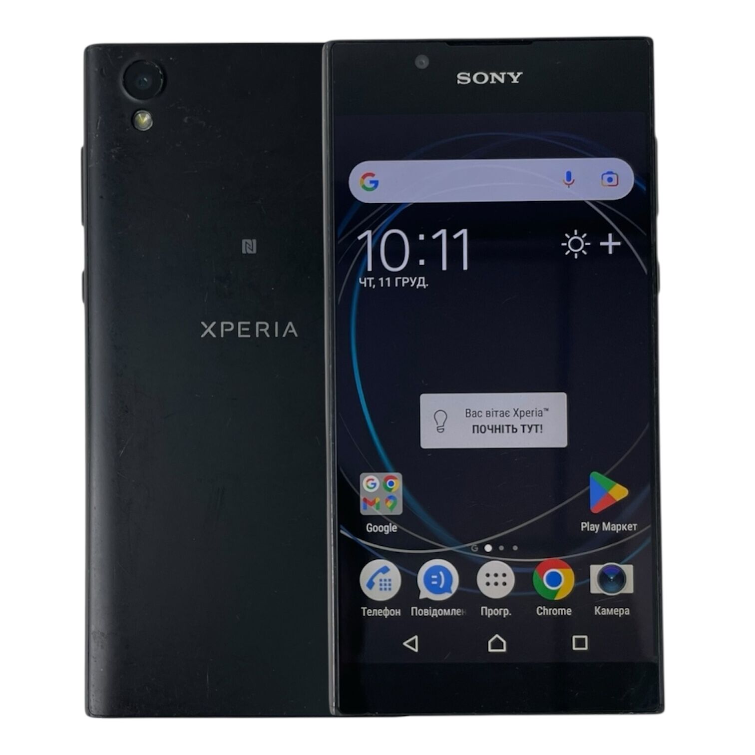 Смартфон Sony Xperia L1 2/16Gb
