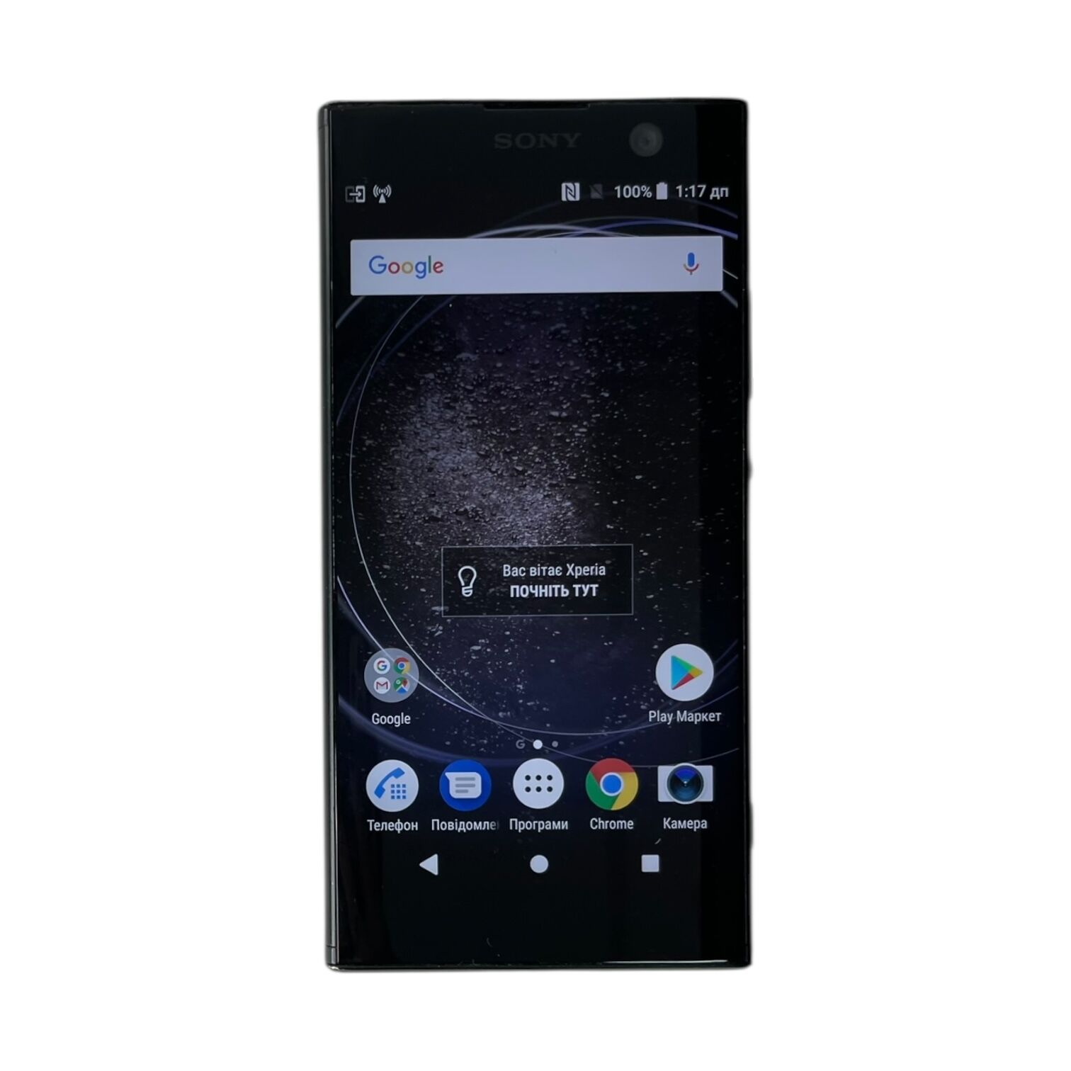 Смартфон Sony Xperia XA2 3/32Gb