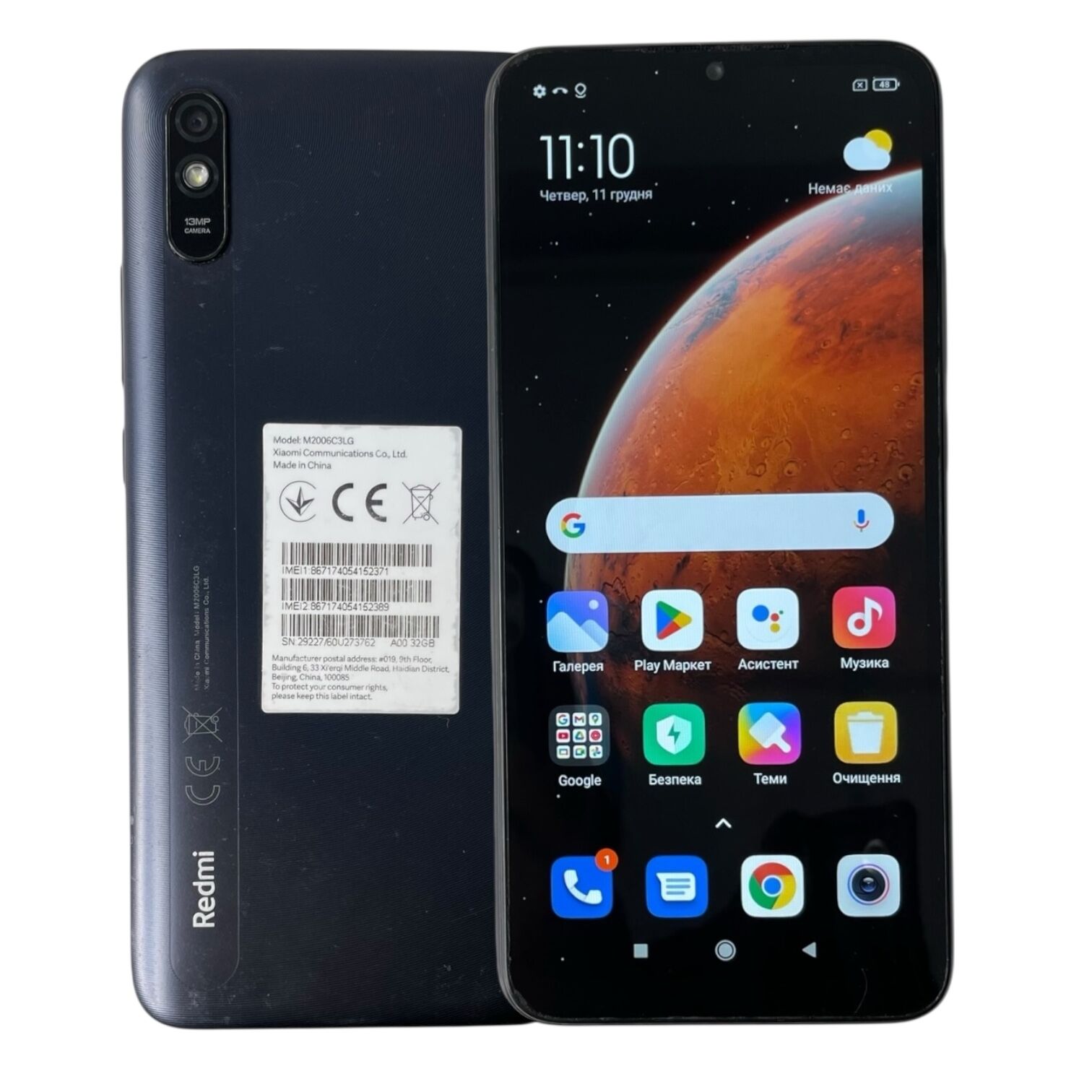 Смартфон Xiaomi Redmi 9A 2/32 Gb