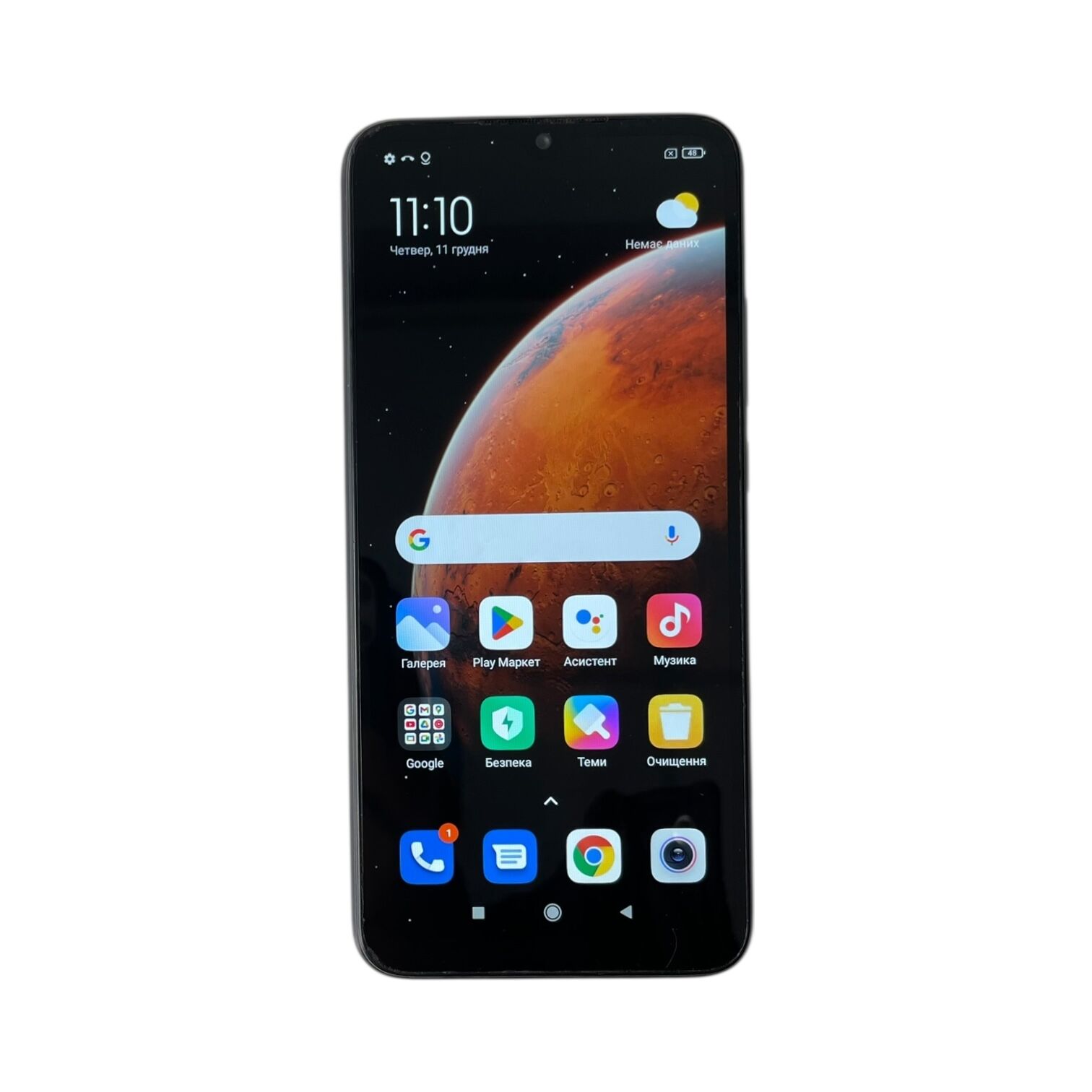 Смартфон Xiaomi Redmi 9A 2/32 Gb