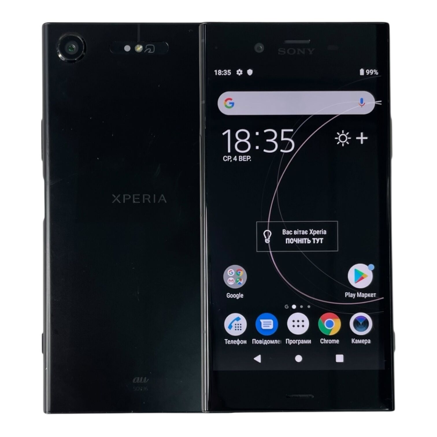 Смартфон Sony Xperia XZ1 4/64Gb
