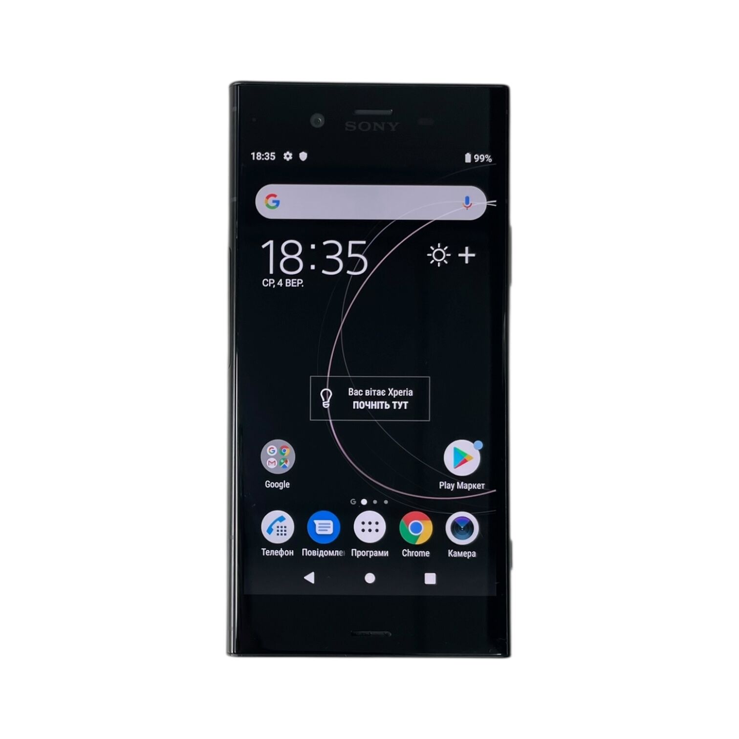 Смартфон Sony Xperia XZ1 4/64Gb