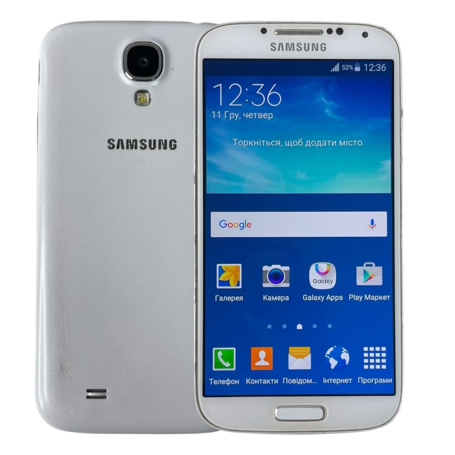 Смартфон Samsung S4 2/16 ГБ