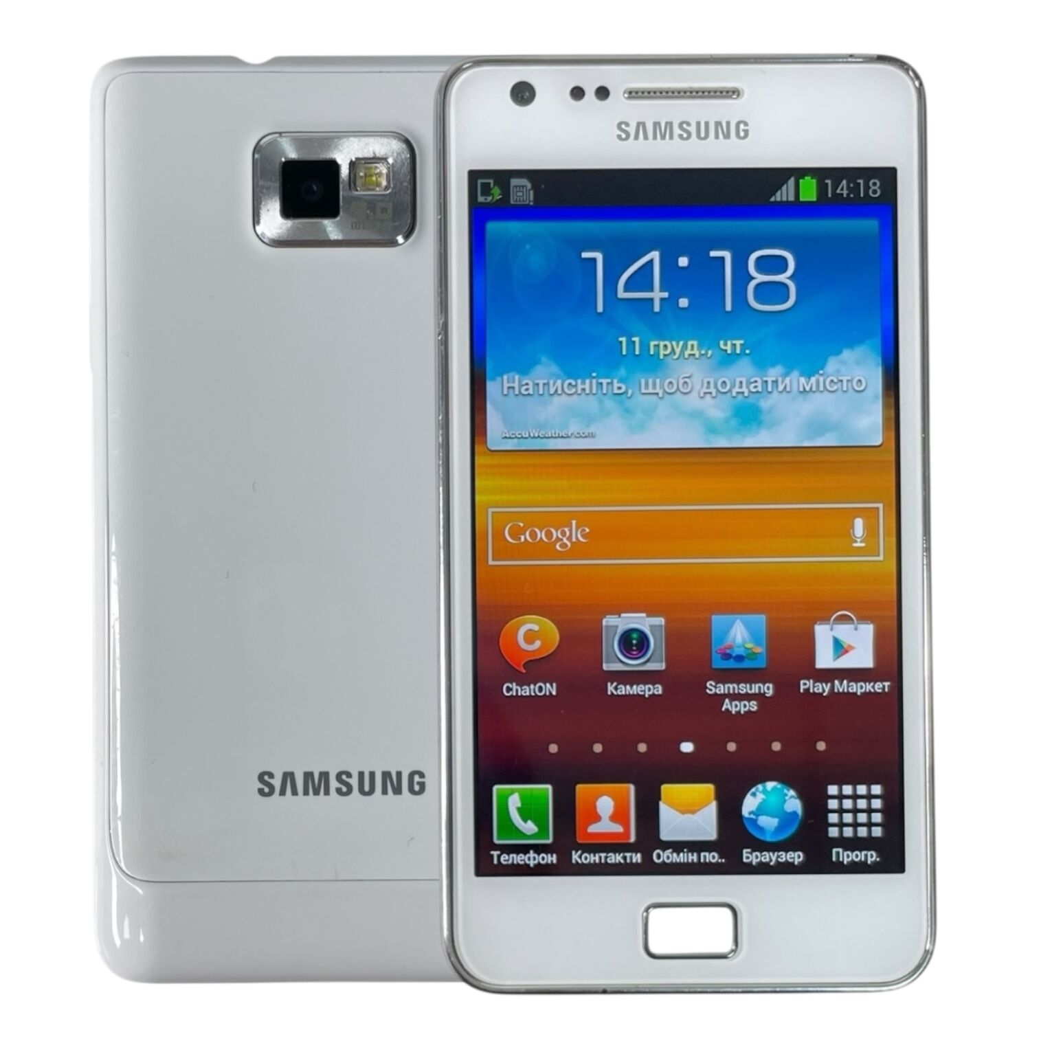 Смартфон Samsung S2 1/16gb