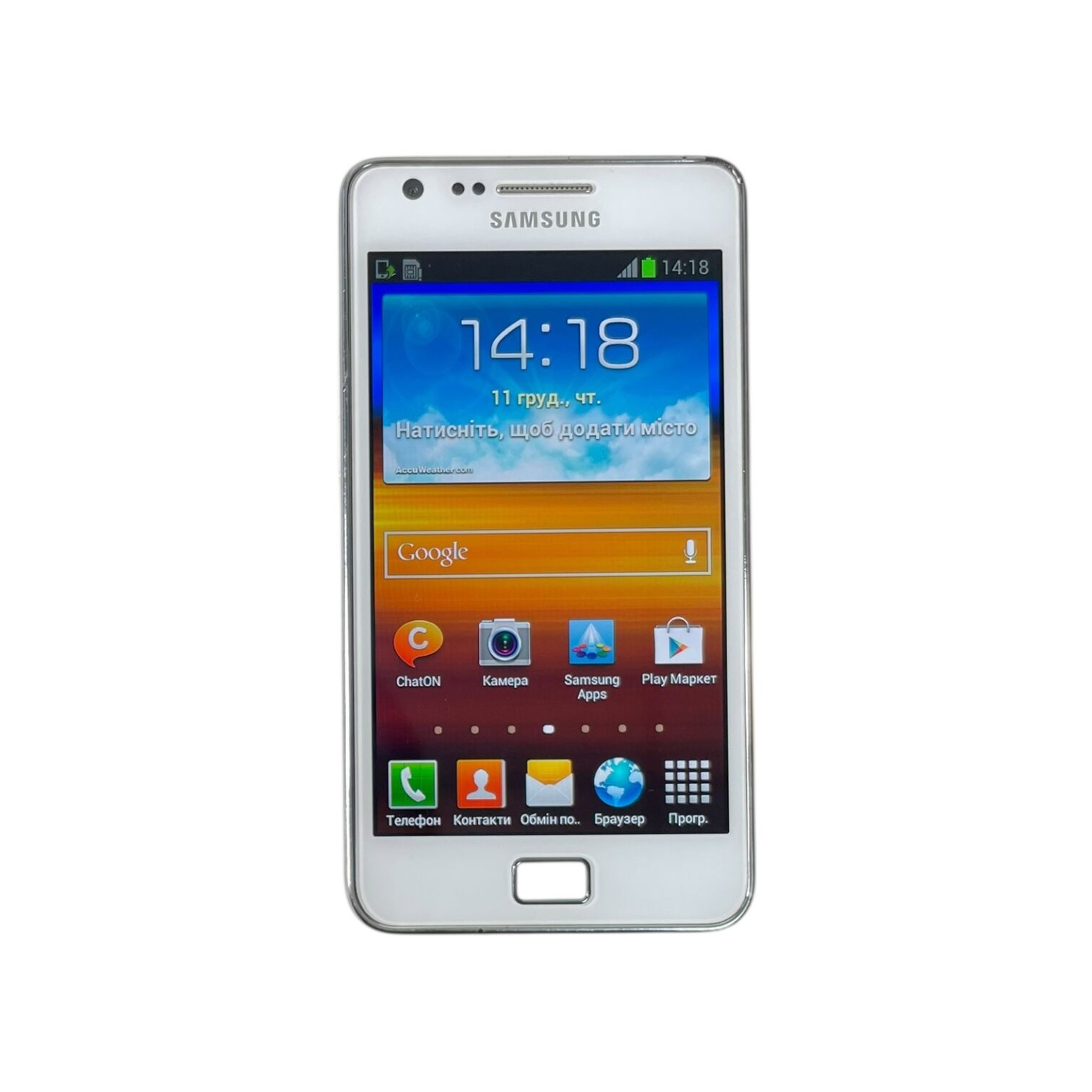 Смартфон Samsung S2 1/16gb