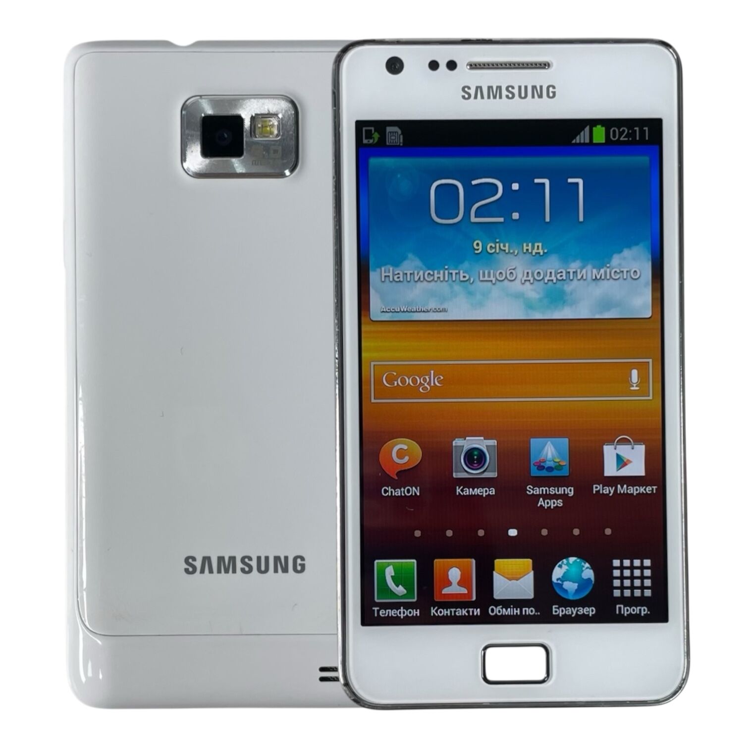 Смартфон Samsung S2 1/16гб