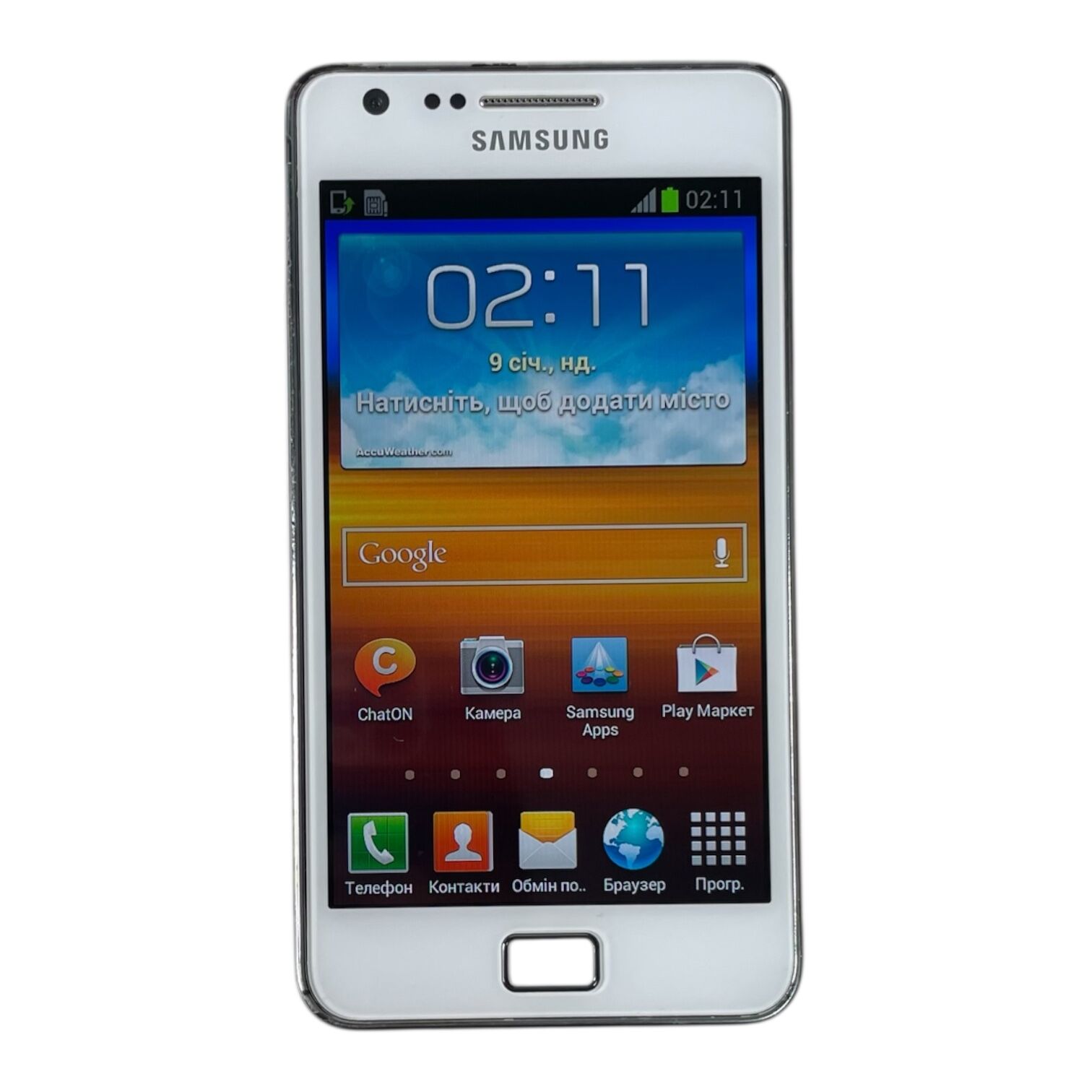 Смартфон Samsung S2 1/16гб
