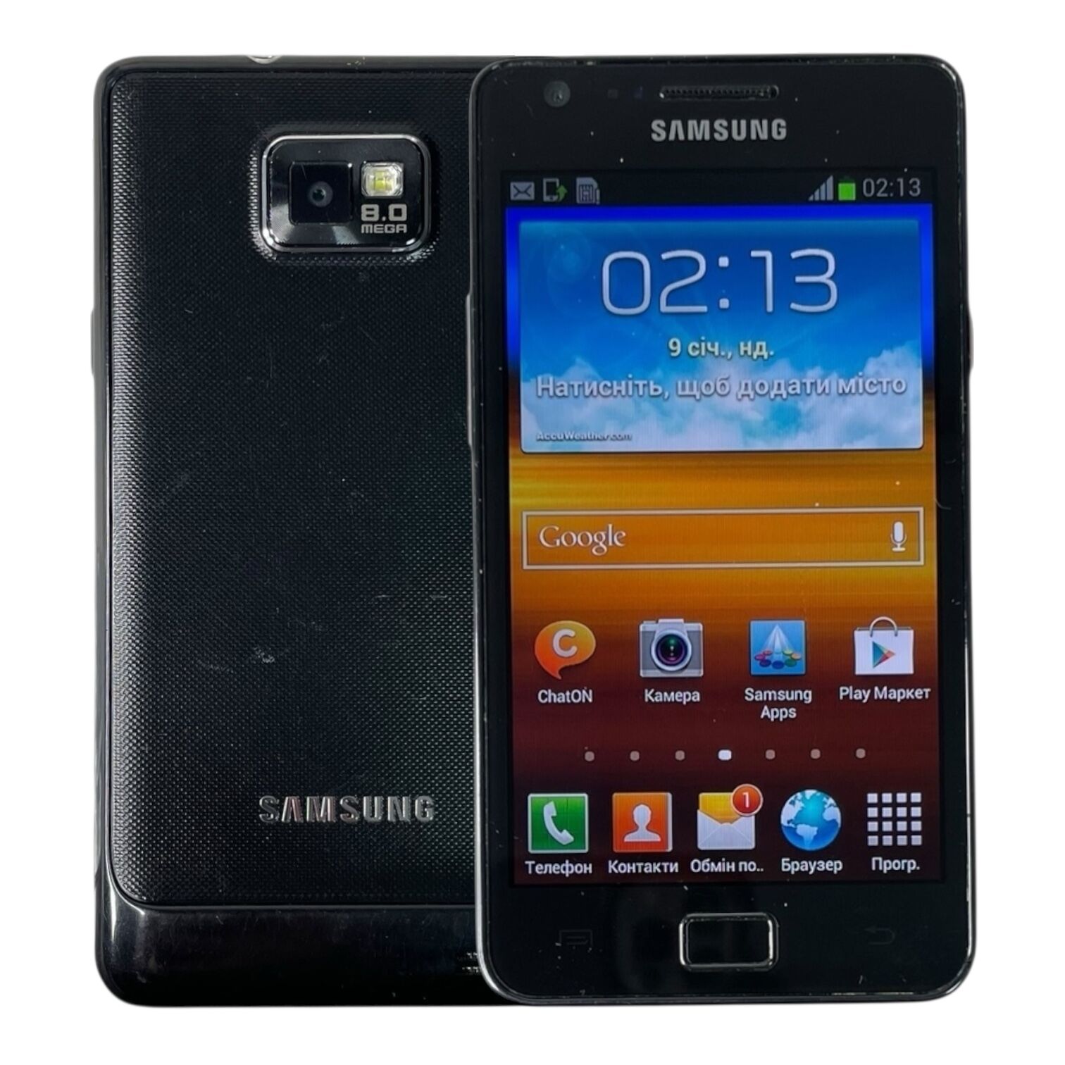 Смартфон Samsung S2 1/16gb