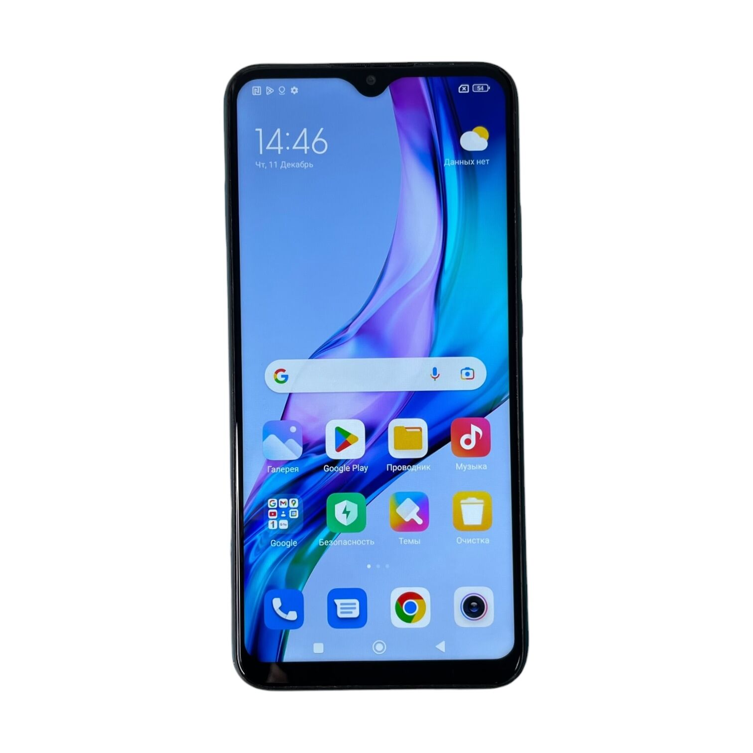 Смартфон Xiaomi Redmi 9 4/64 Gb