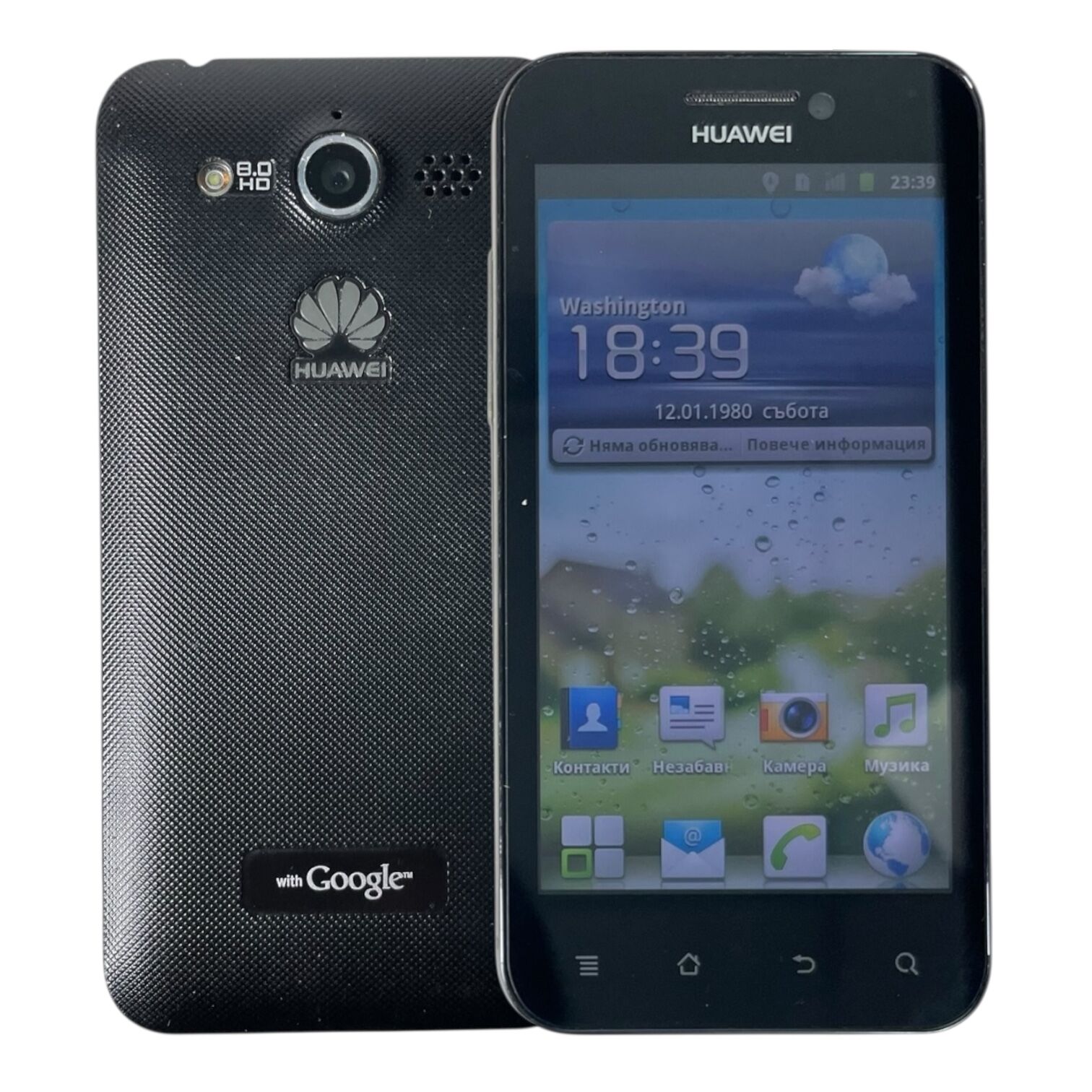 Смартфон Huawei U8860 1/4 ГБ