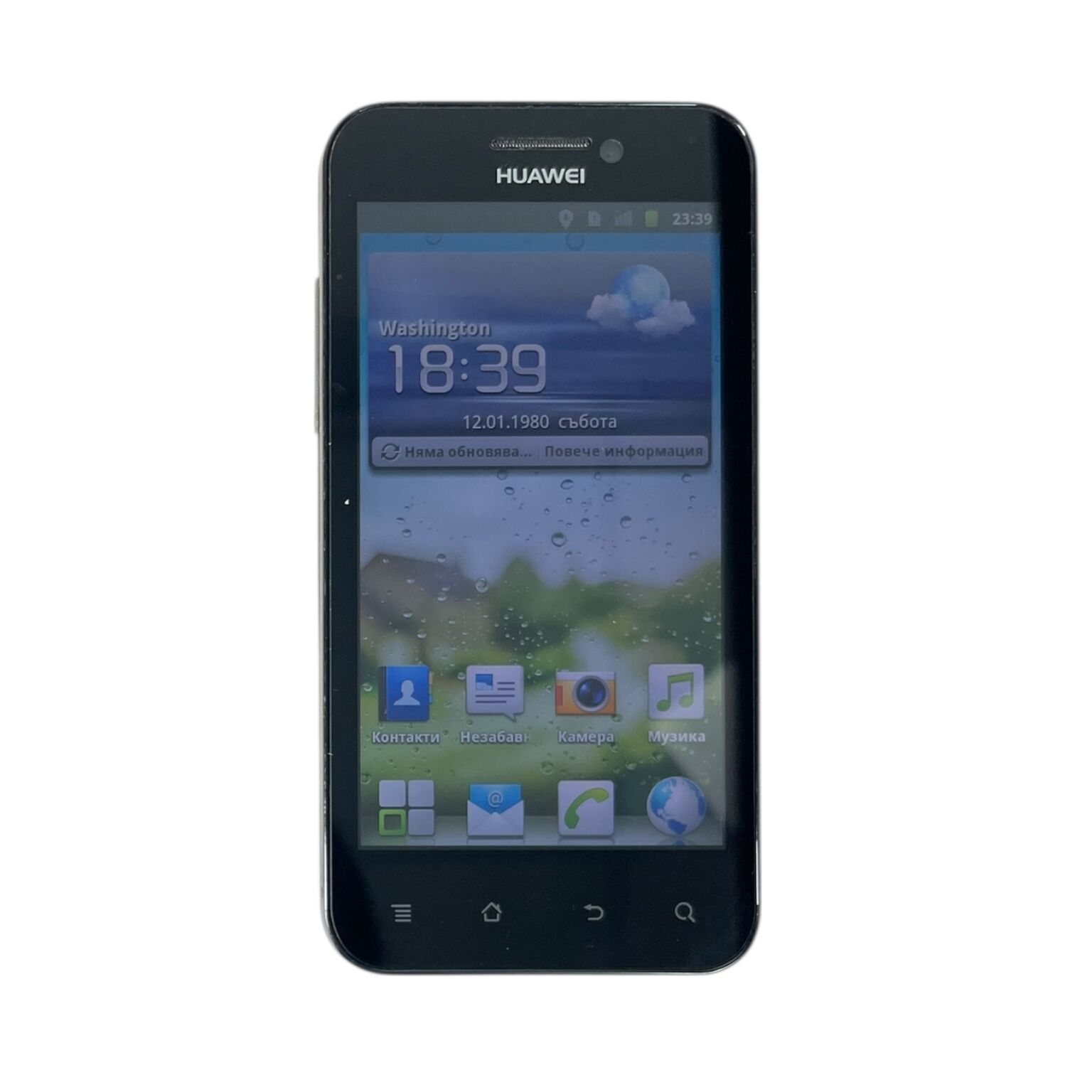 Смартфон Huawei U8860 1/4 ГБ