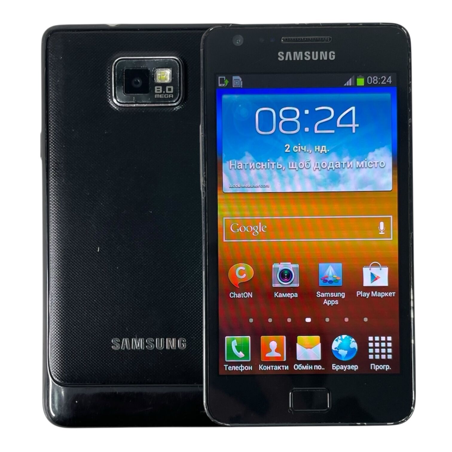 Смартфон Samsung S2 1/16гб