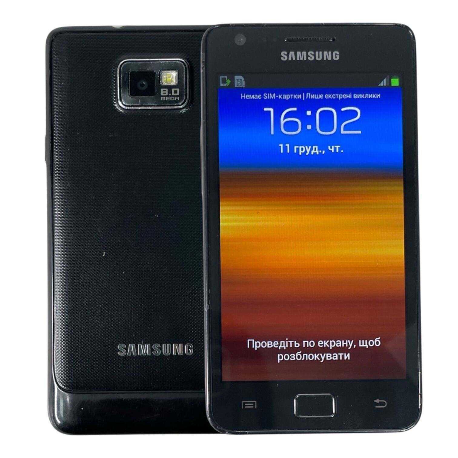 Смартфон Samsung S2 1/16gb