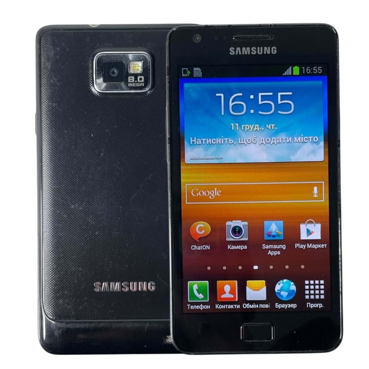 Смартфон Samsung S2 1/16gb