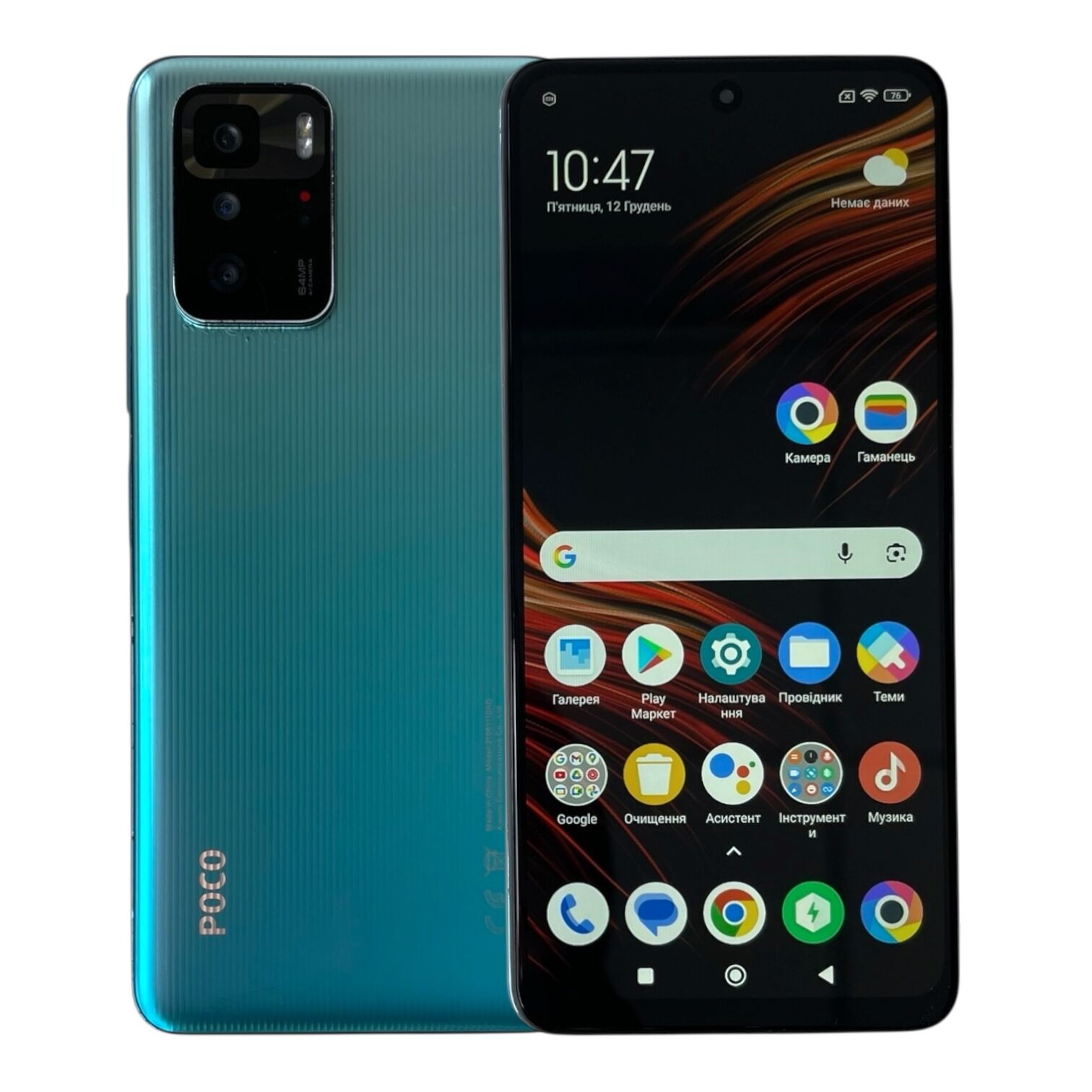 Смартфон POCO X3 GT 8/256 Gb
