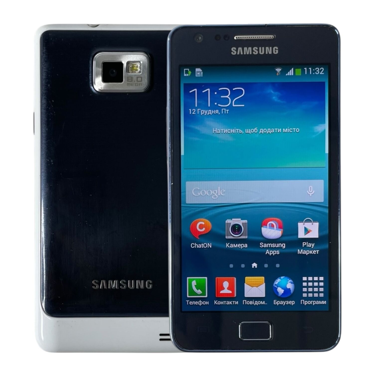 Смартфон Samsung S2 1/16гб
