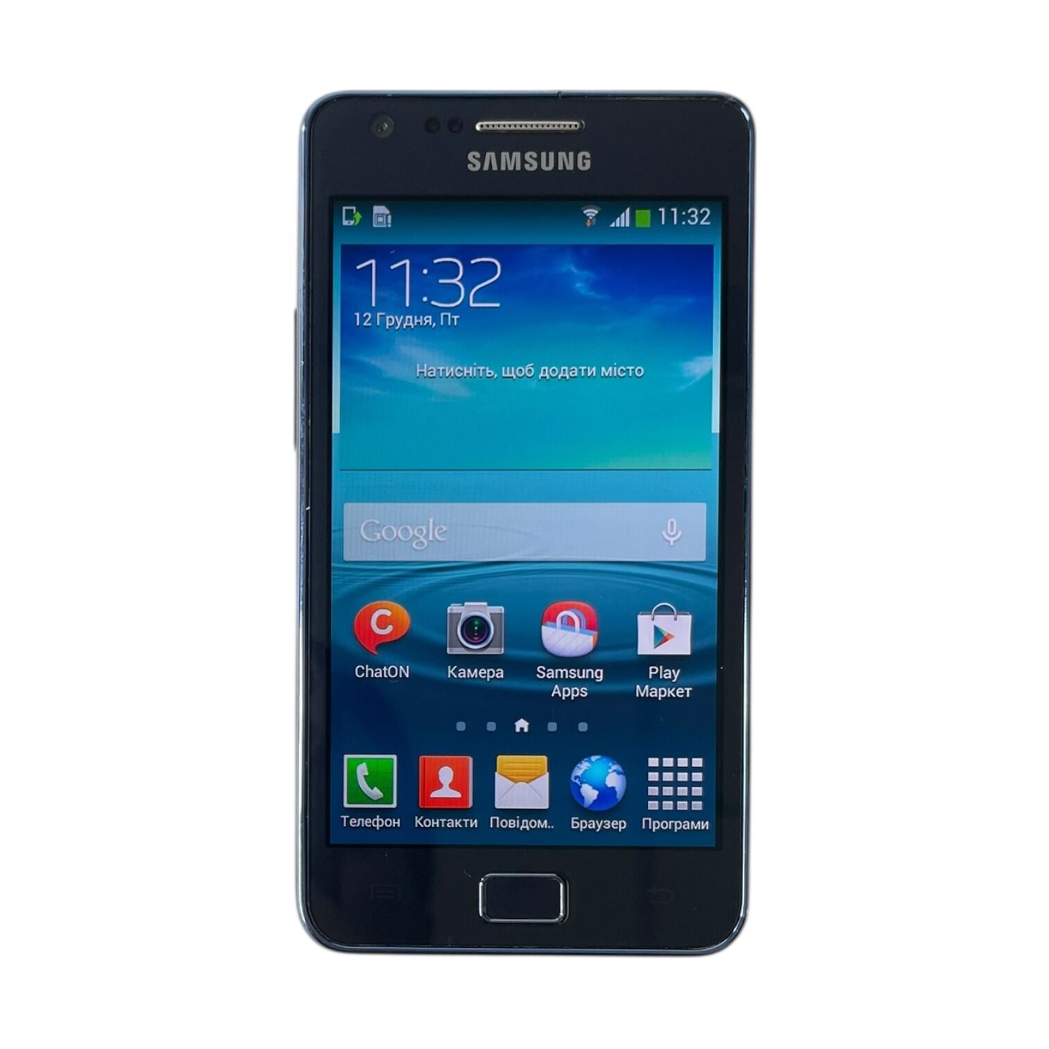 Смартфон Samsung S2 1/16gb