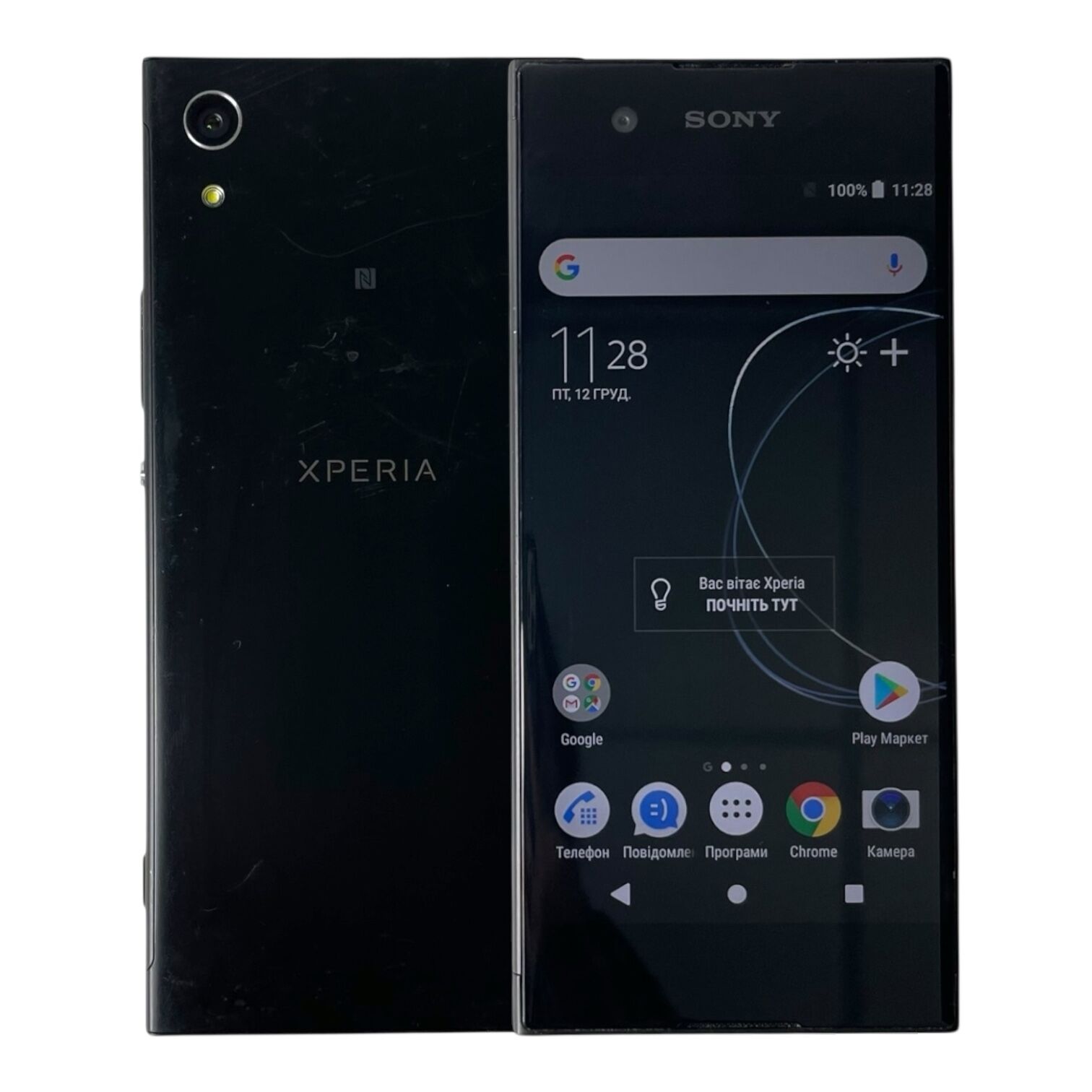 Смартфон Sony Xperia XA1 3/32Gb