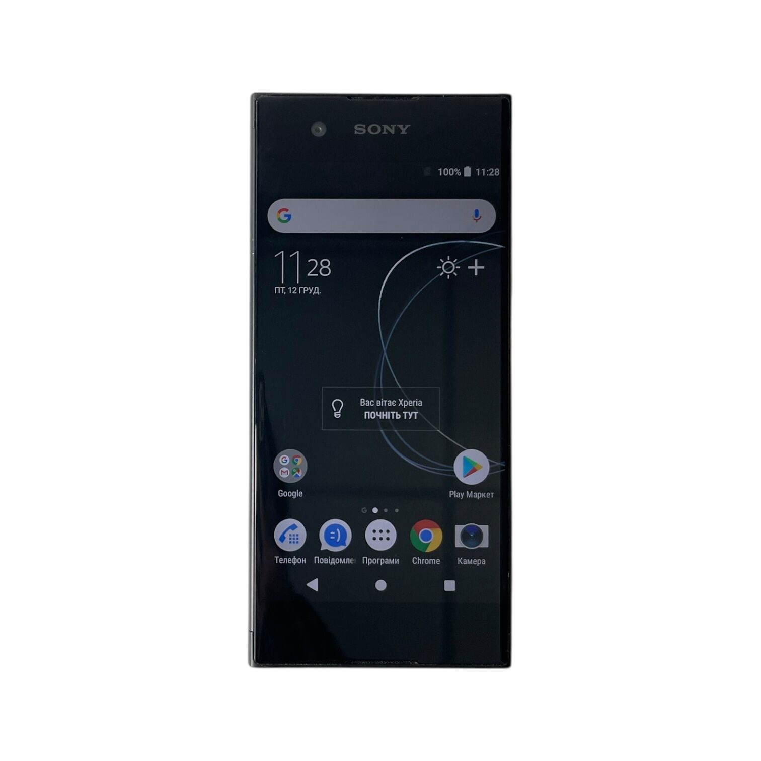 Смартфон Sony Xperia XA1 3/32Gb