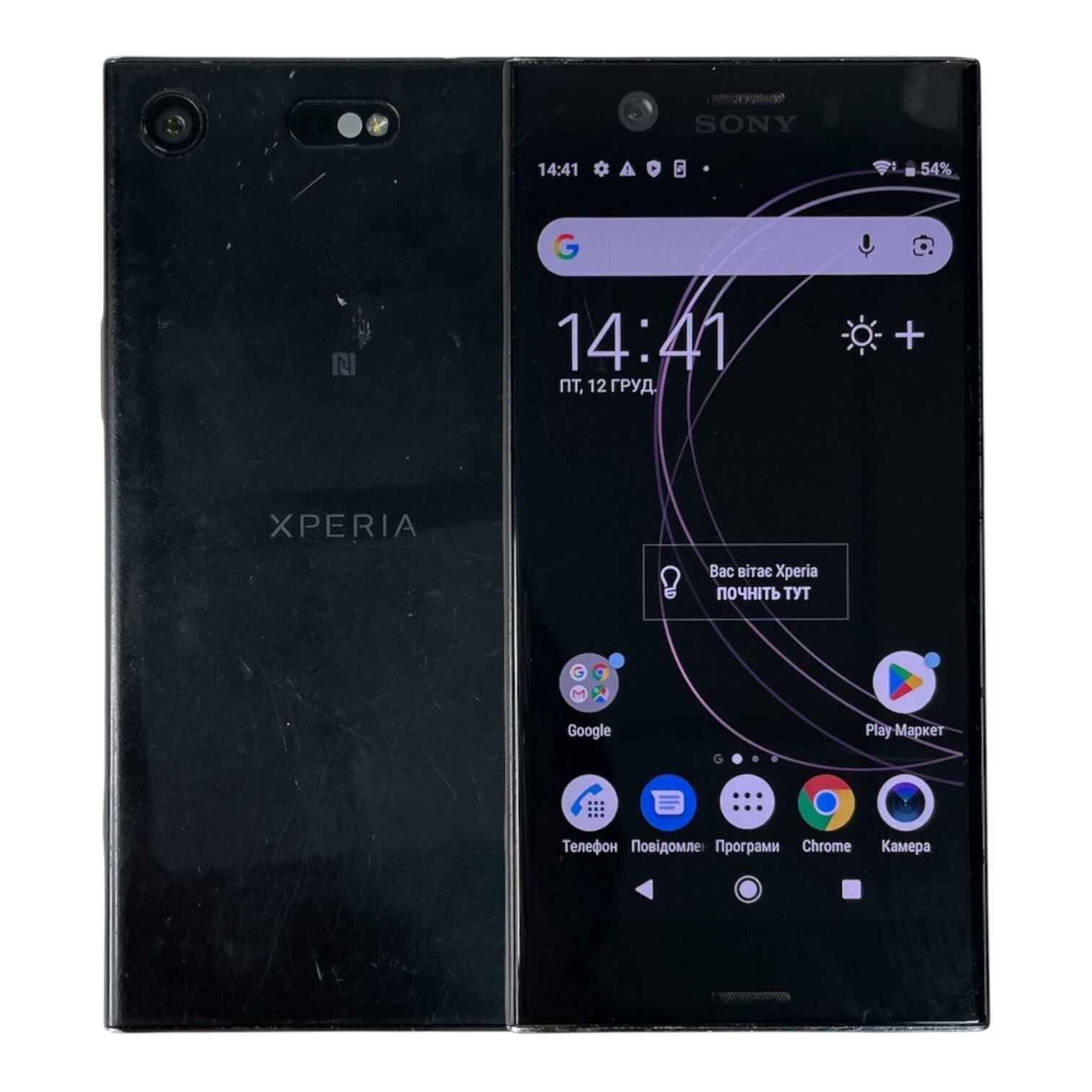 Смартфон Sony XZ1 Compact 4/32Gb