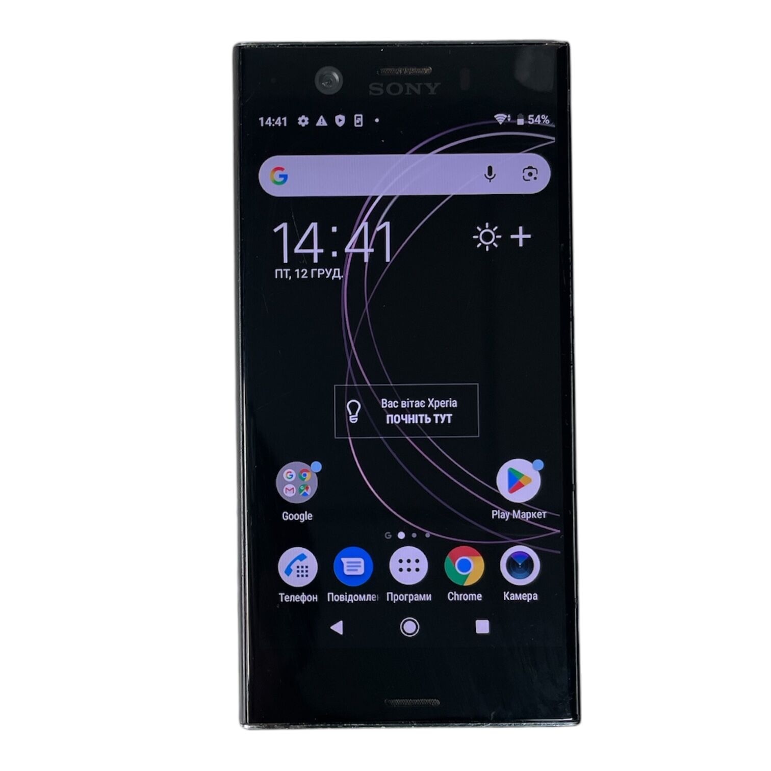 Смартфон Sony XZ1 Compact 4/32Gb