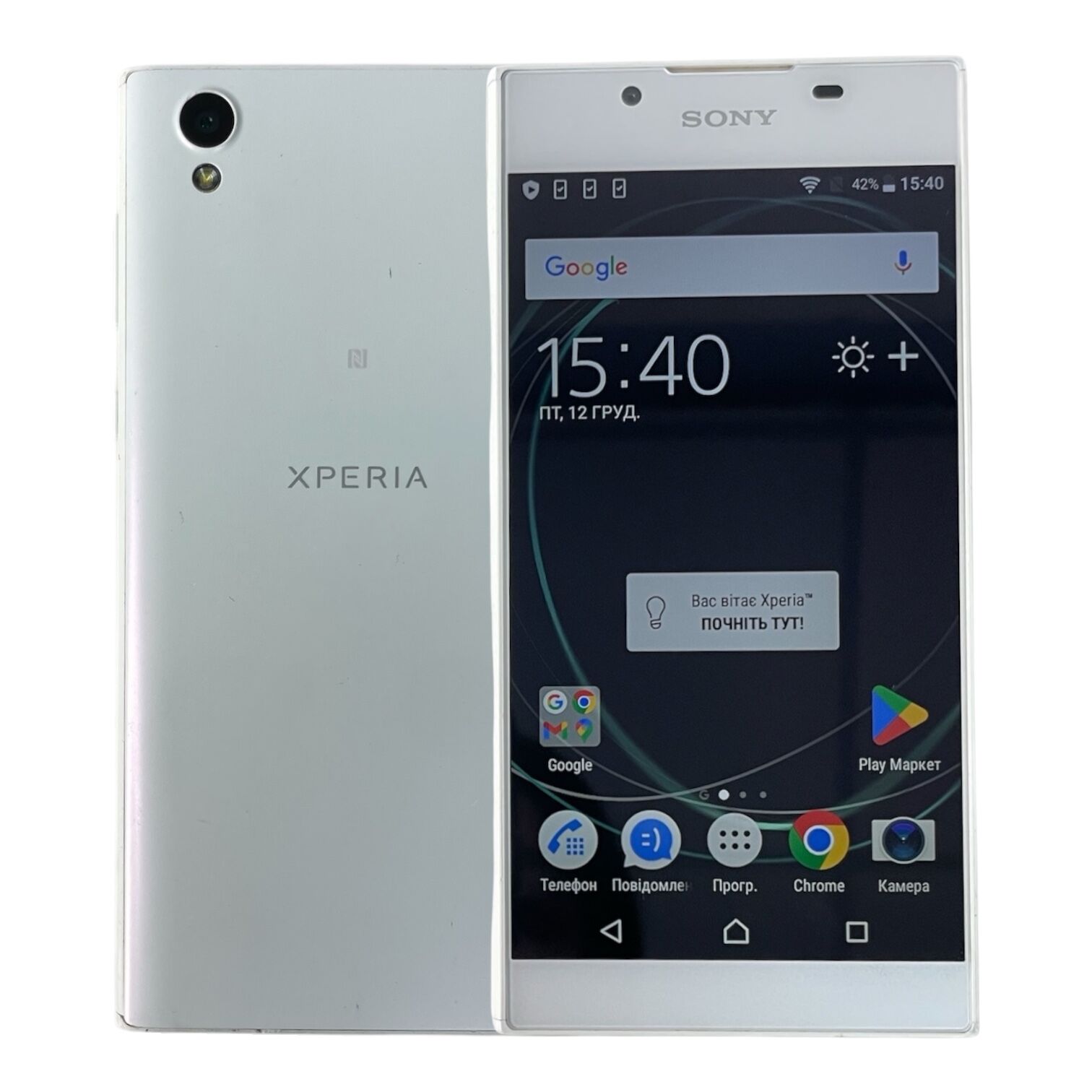 Смартфон Sony Xperia L1 2/16Gb