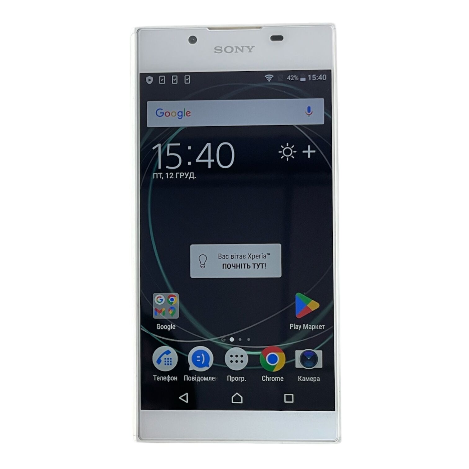 Смартфон Sony Xperia L1 2/16Gb