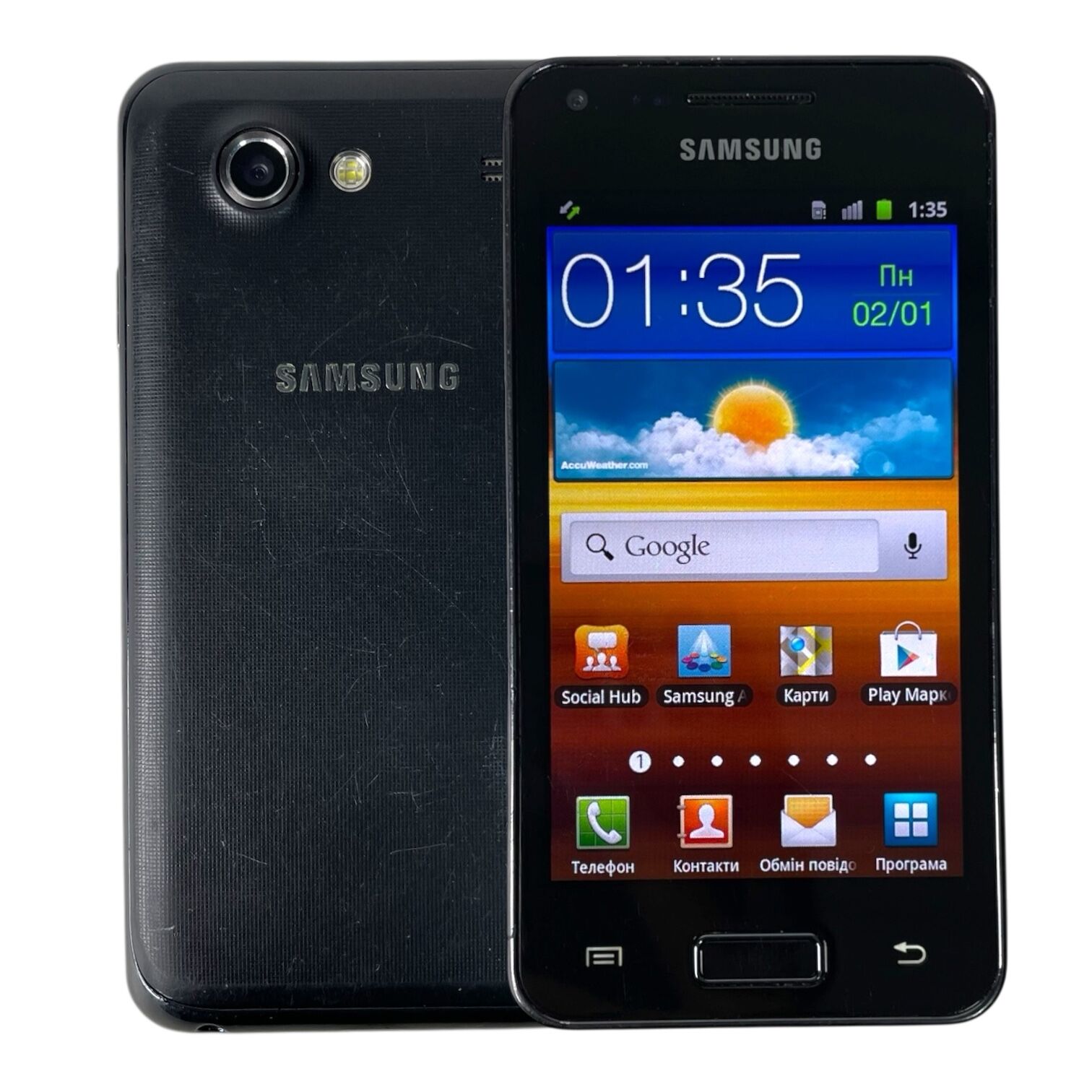 Смартфон Samsung S 1/8 ГБ