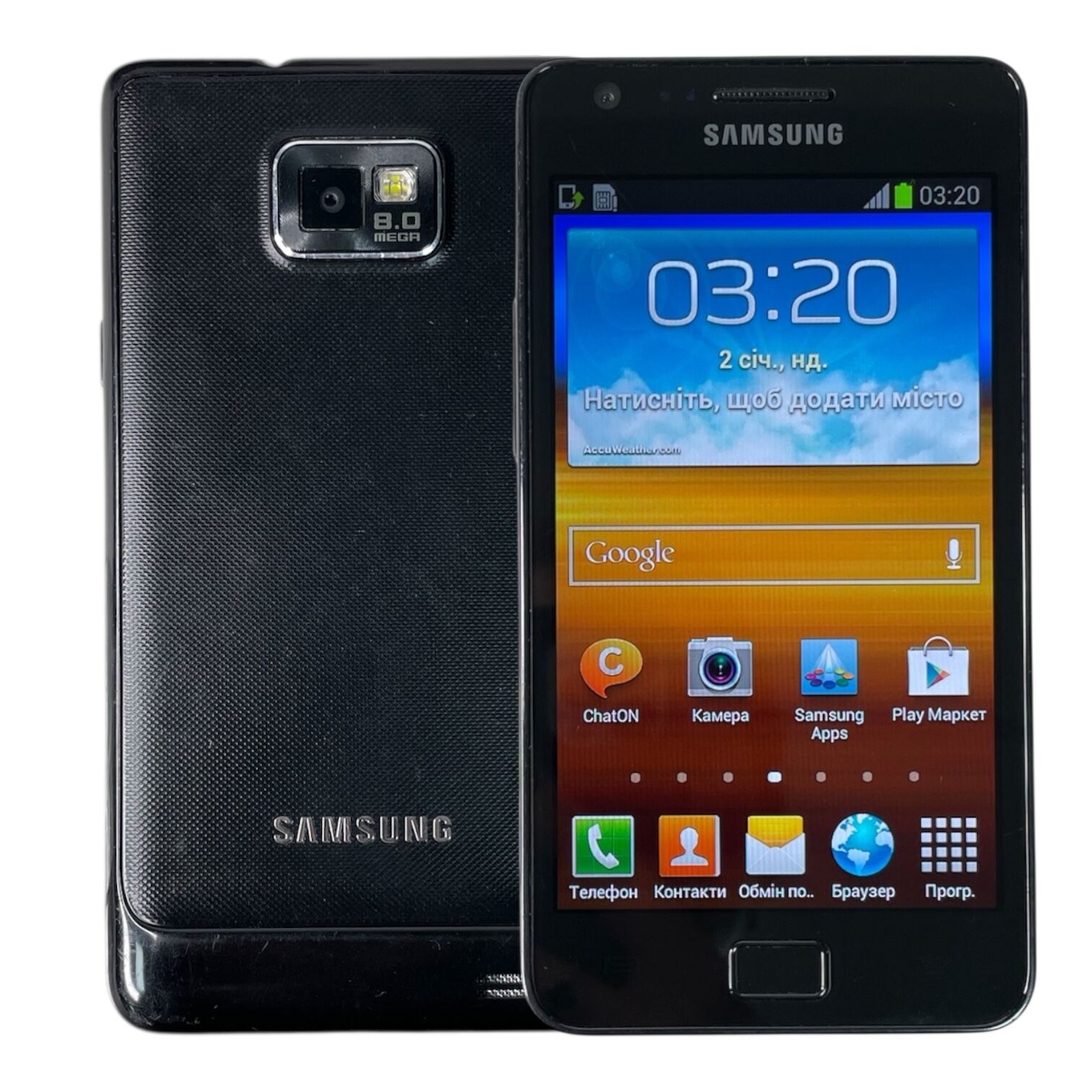 Смартфон Samsung S2 1/16gb