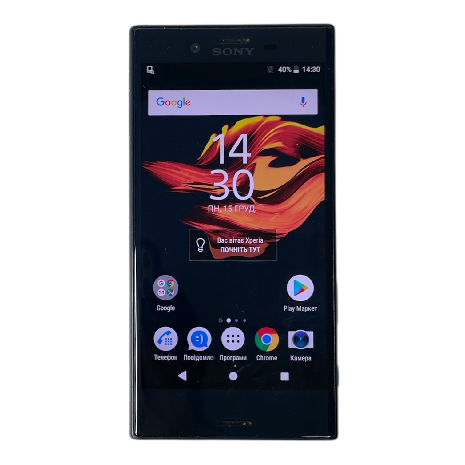 Смартфон Sony X Compact 3/32Gb
