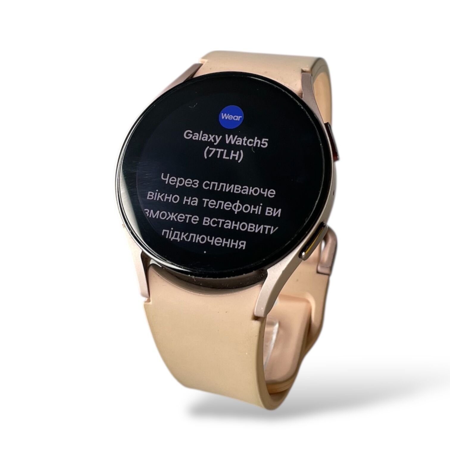 Смарт-годинник Samsung Galaxy Watch 5