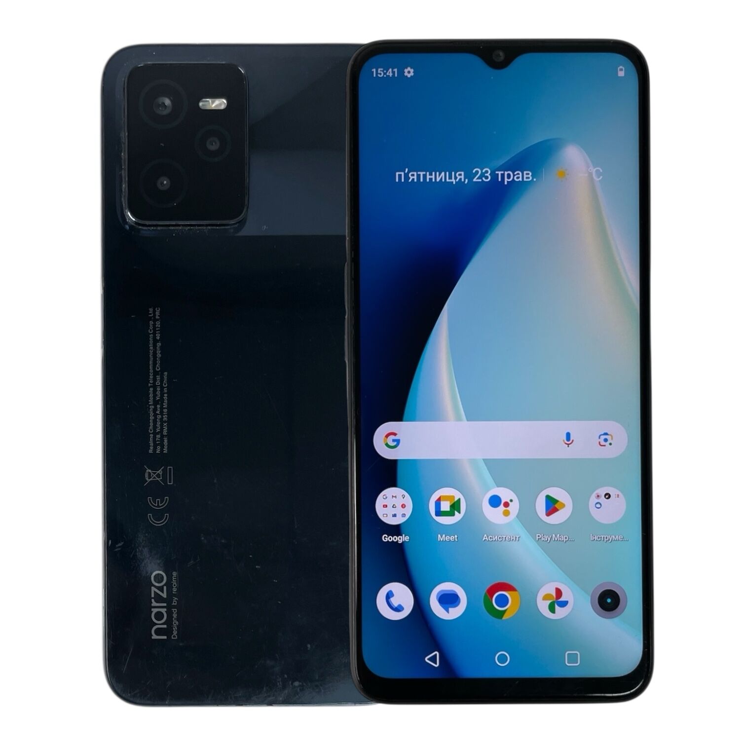 Смартфон Realme Narzo 50A Prime 4/64 Gb