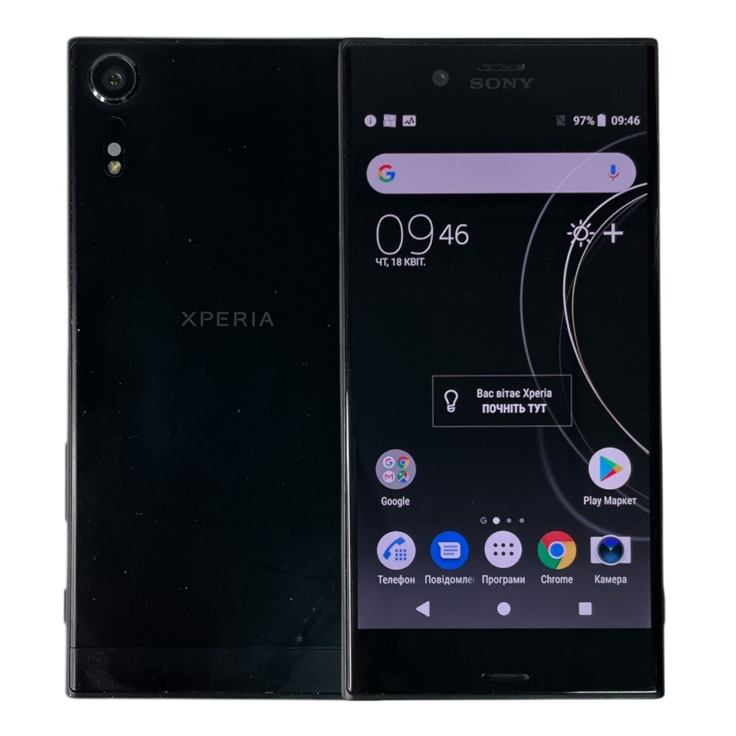 Смартфон Sony XZS 4/32Gb