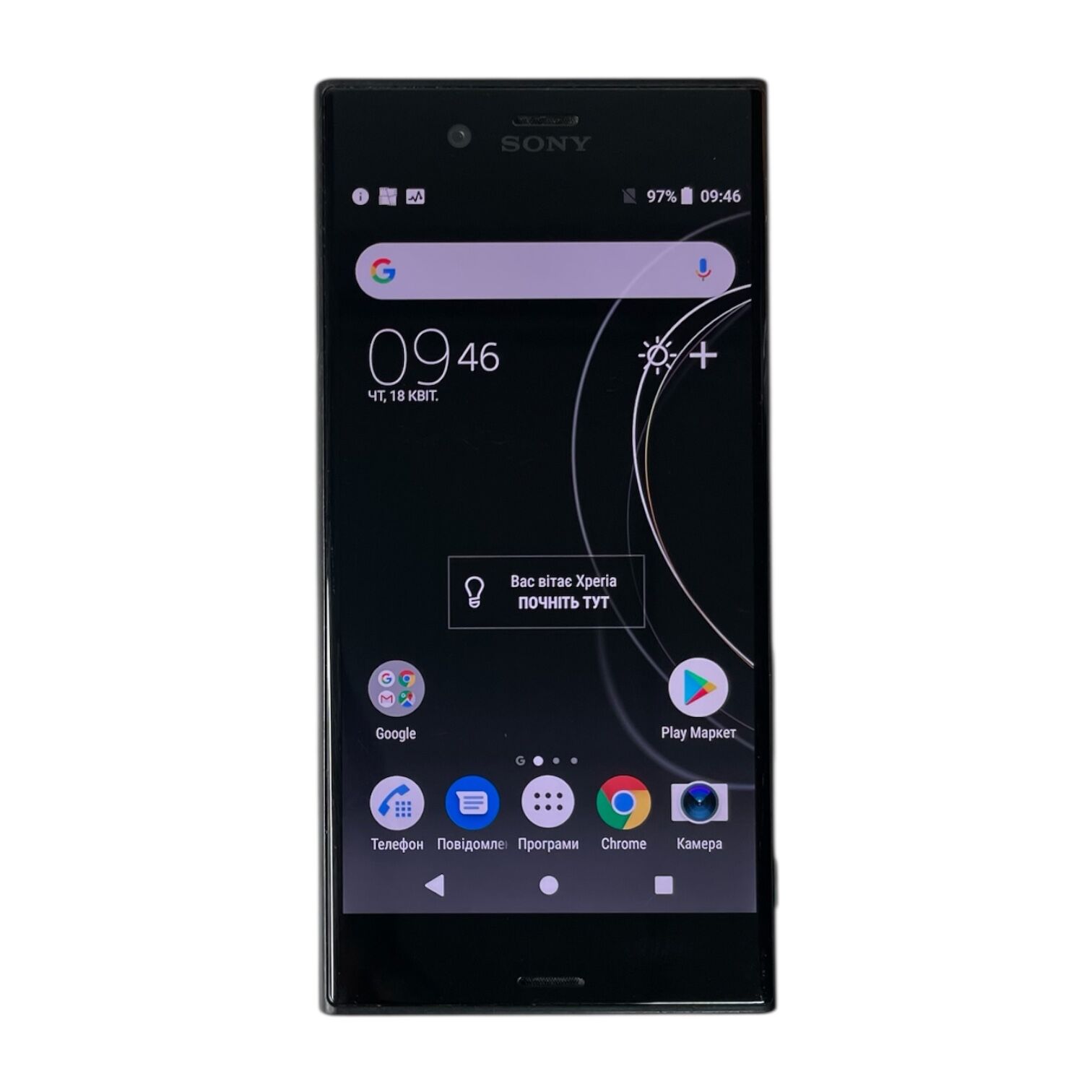 Смартфон Sony XZS 4/32Gb