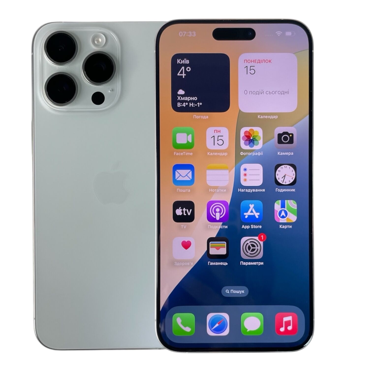 Смартфон Apple iPhone 15 Pro Max 8/256Gb