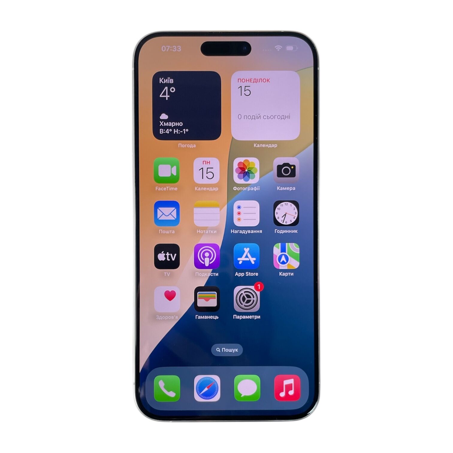 Смартфон Apple iPhone 15 Pro Max 8/256Gb