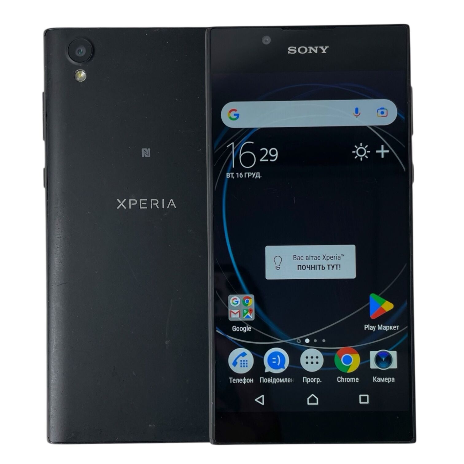 Смартфон Sony Xperia L1 2/16Gb