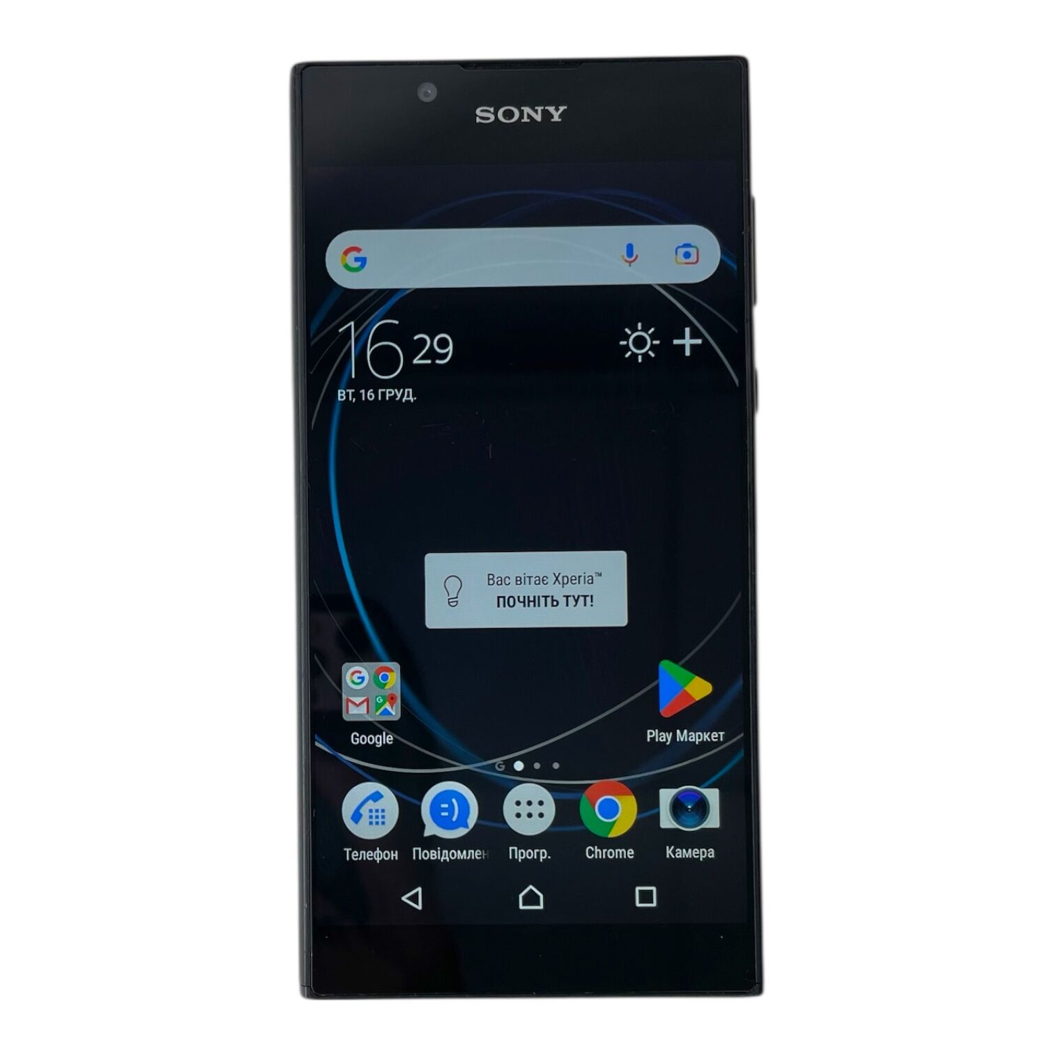 Смартфон Sony Xperia L1 2/16Gb