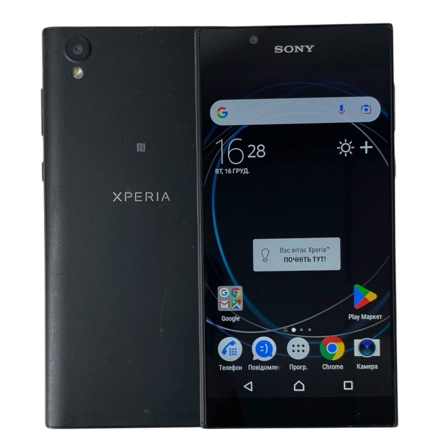 Смартфон Sony Xperia L1 2/16Gb