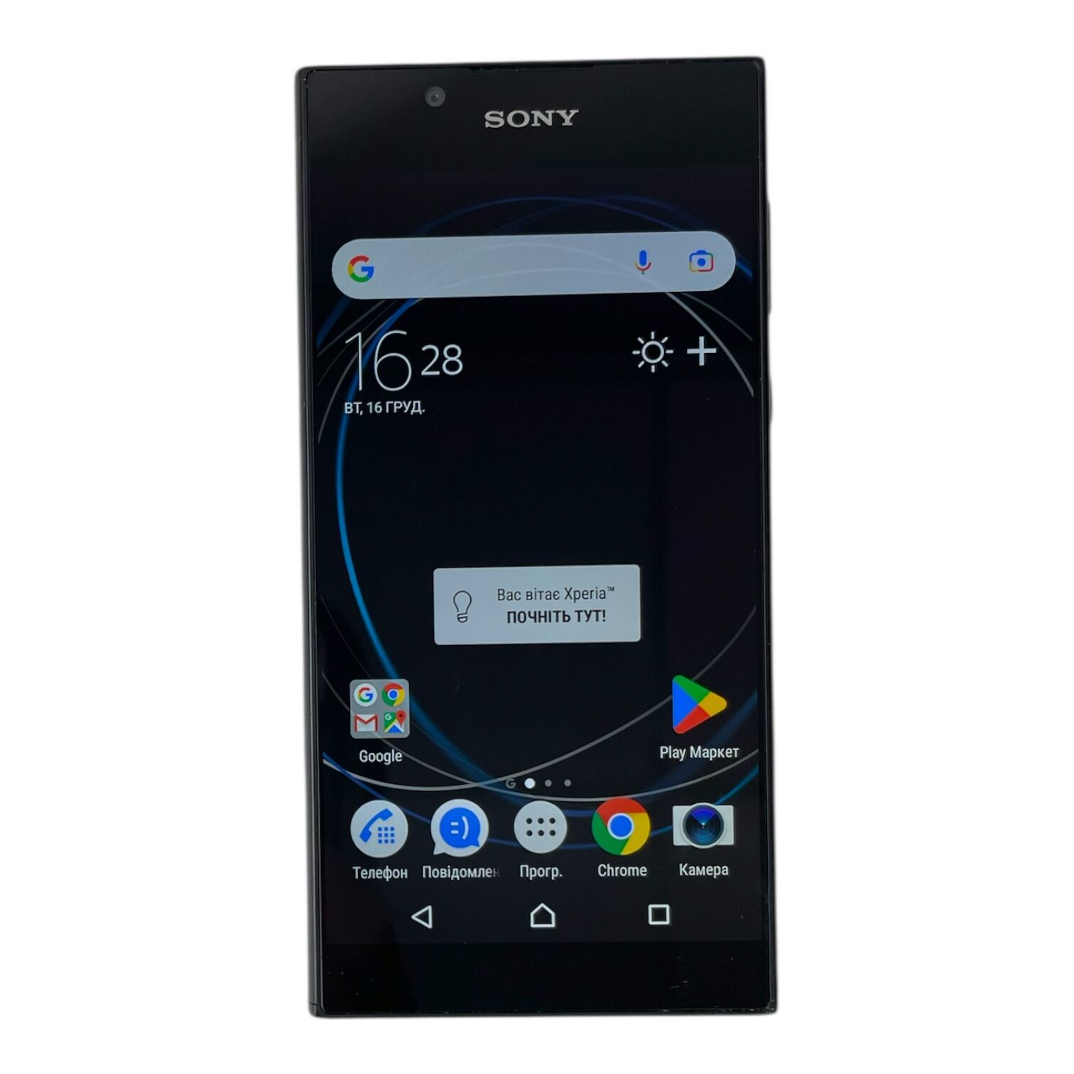 Смартфон Sony Xperia L1 2/16Gb