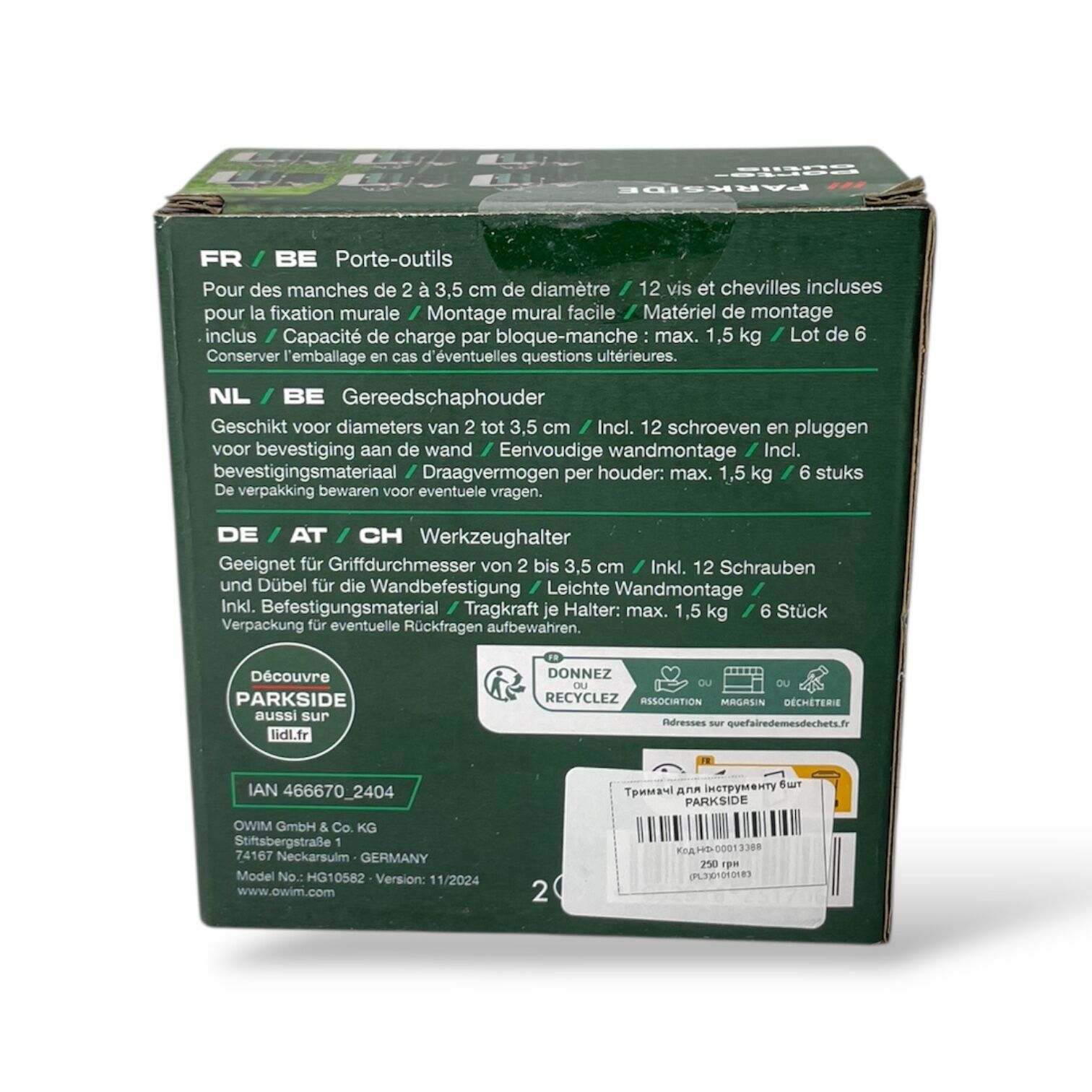 Тримачі для інструменту 6шт  PARKSIDE