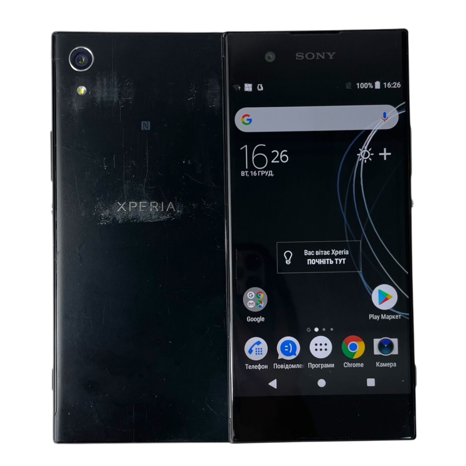 Смартфон Sony Xperia XA1 3/32Gb