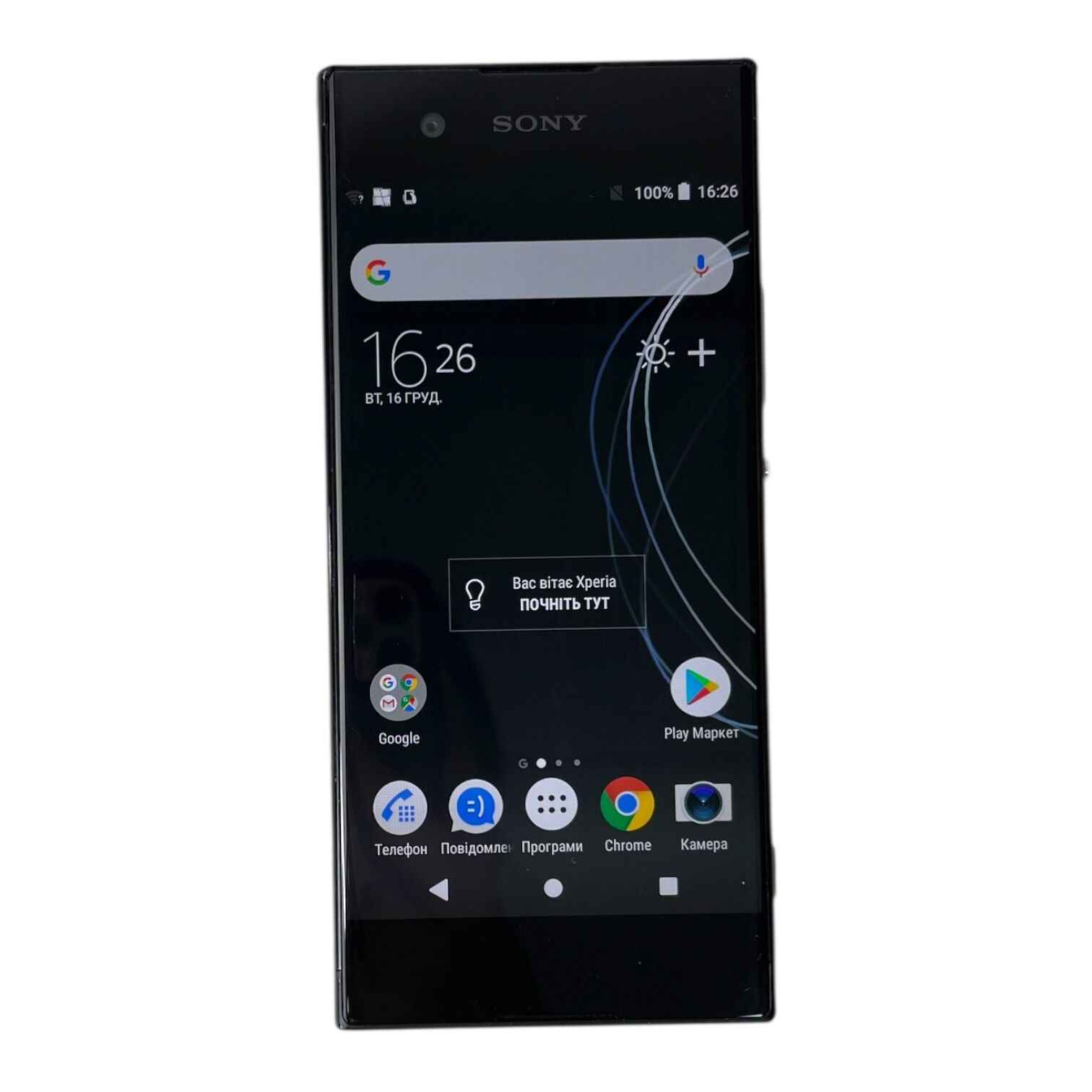 Смартфон Sony Xperia XA1 3/32Gb
