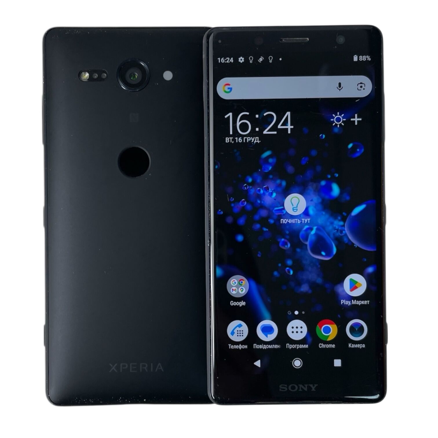 Смартфон Sony Xperia XZ2 Compact 4/64Gb