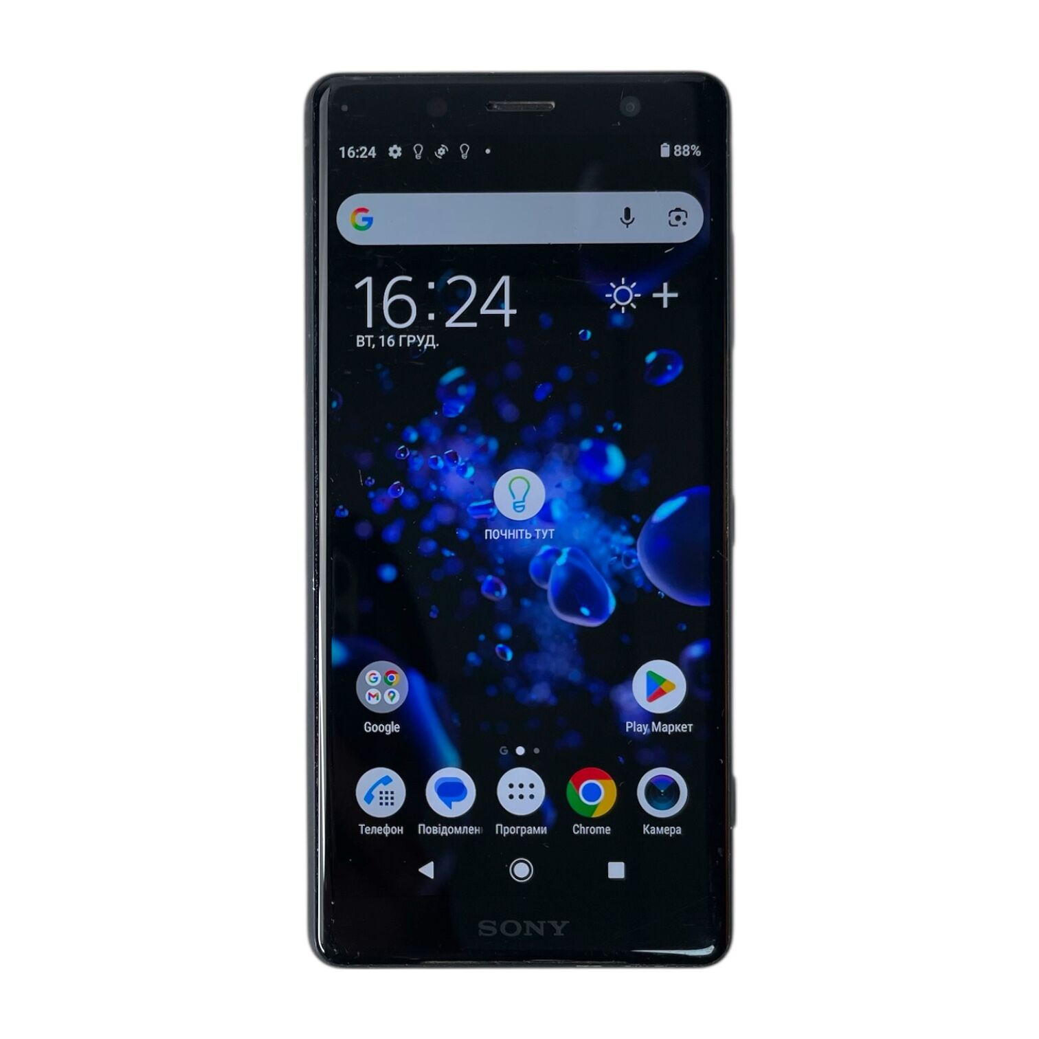 Смартфон Sony Xperia XZ2 Compact 4/64Gb