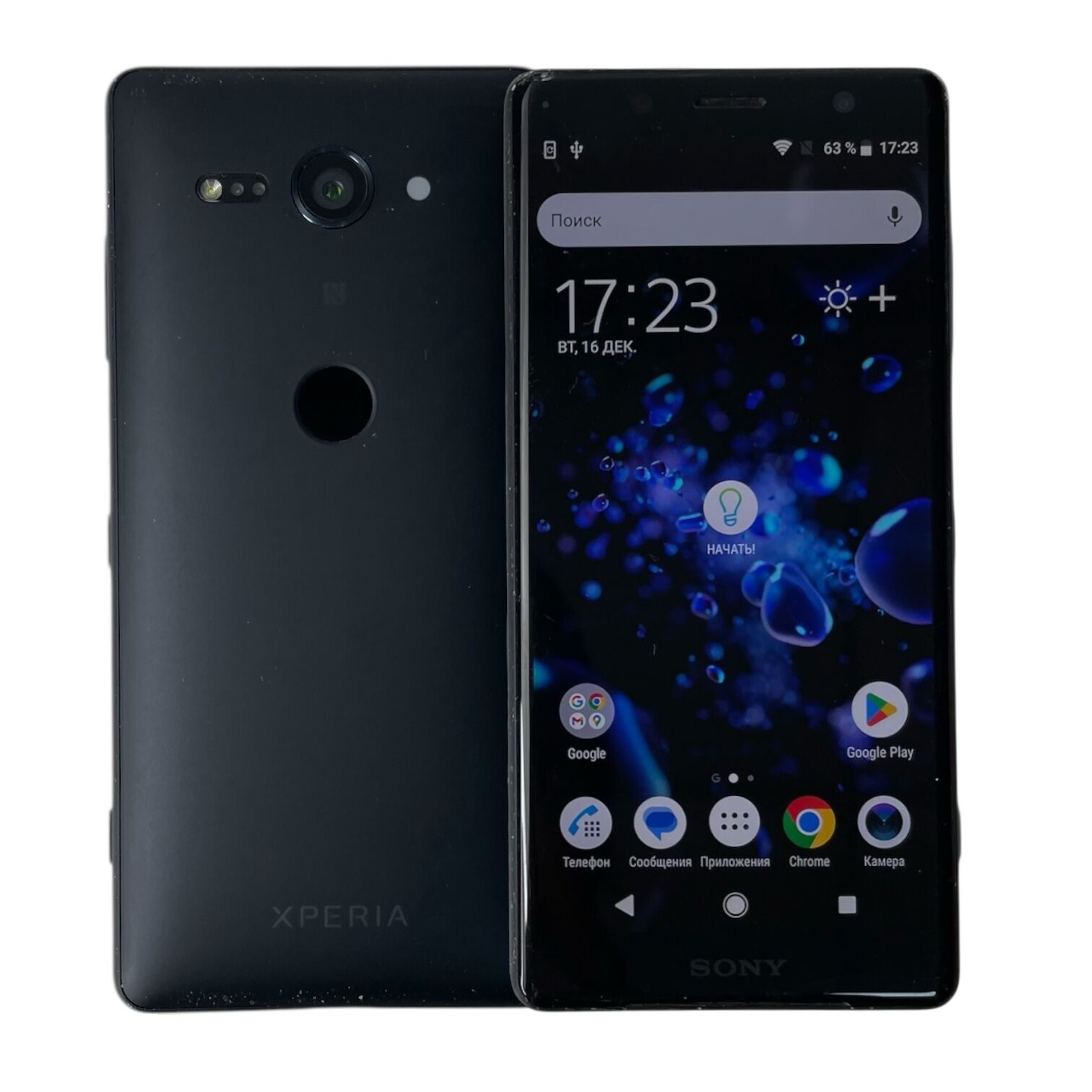 Смартфон Sony Xperia XZ2 Сompact 4/64Gb