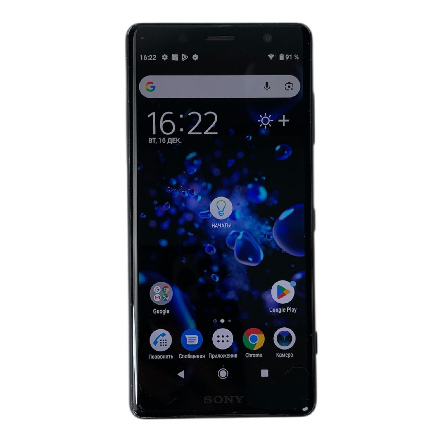 Смартфон Sony Xperia XZ2 Compact 4/64Gb