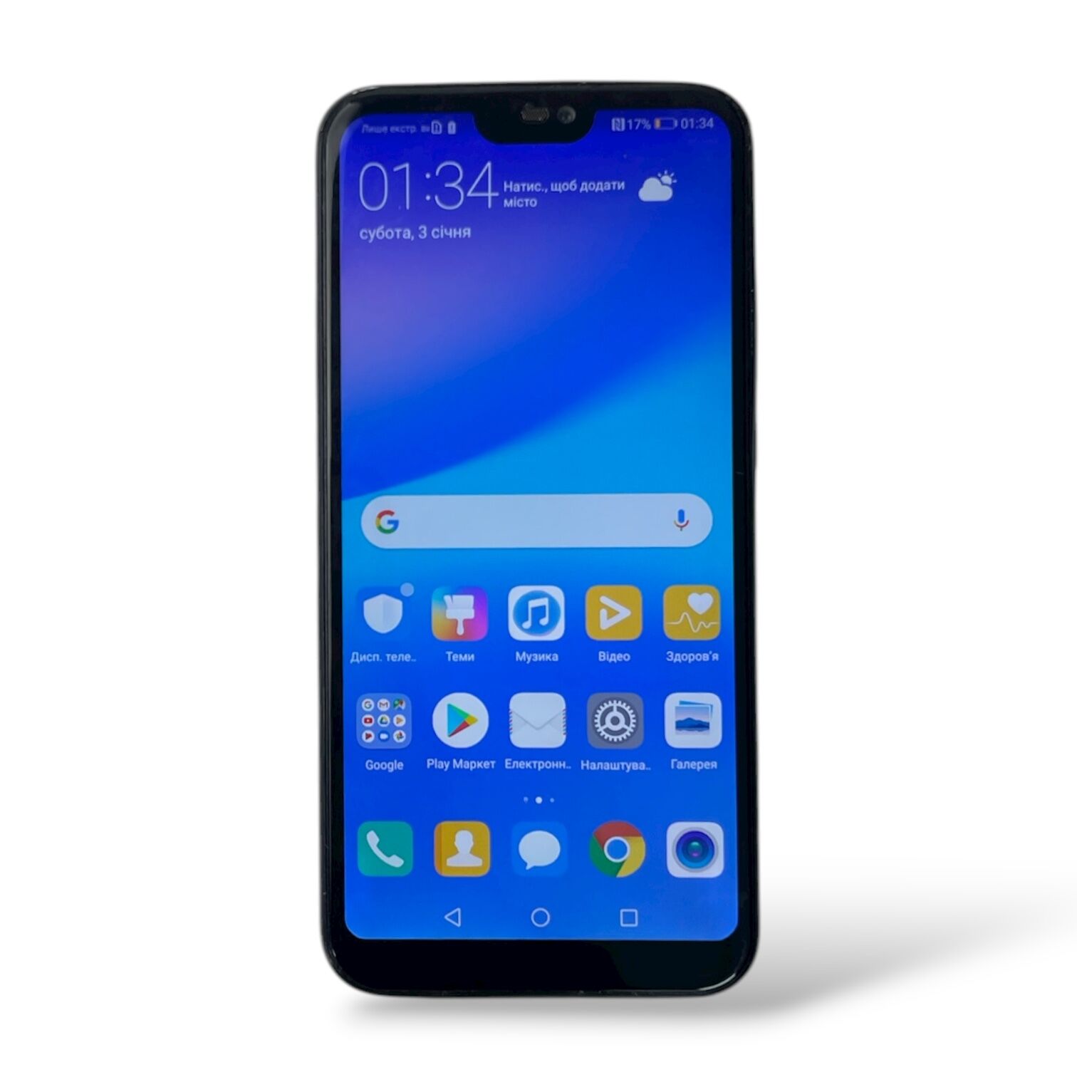Смартфон Huawei P20 Lite 4/64 ГБ