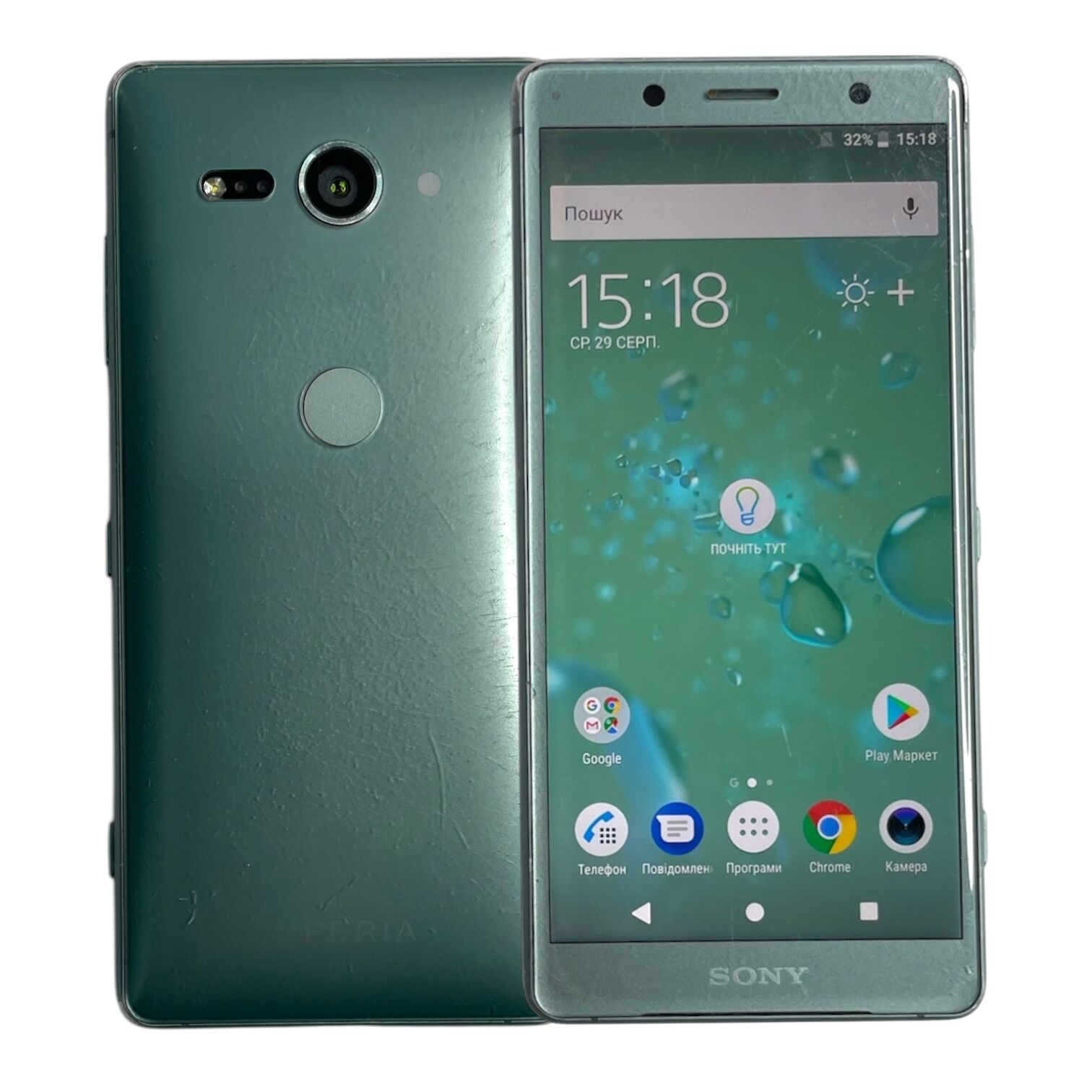 Смартфон Sony Xperia XZ2 Compact 4/64Gb