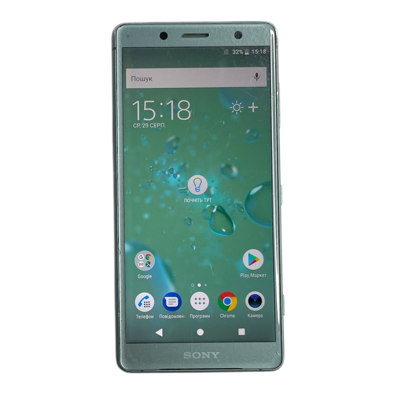 Смартфон Sony Xperia XZ2 Compact 4/64Gb